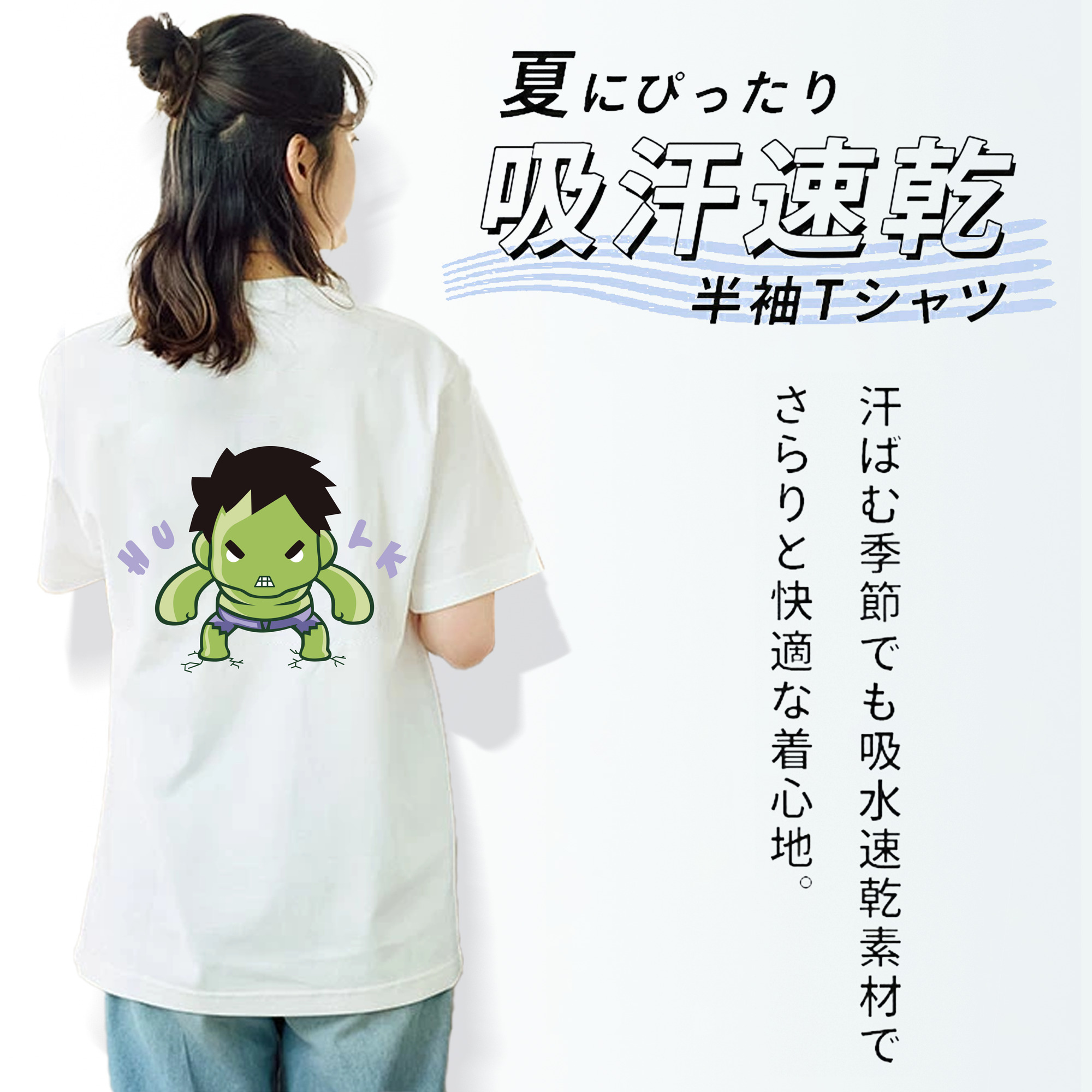 アベンジャーズ The Avengers 綿100％半袖Tシャツ（背面プリント）