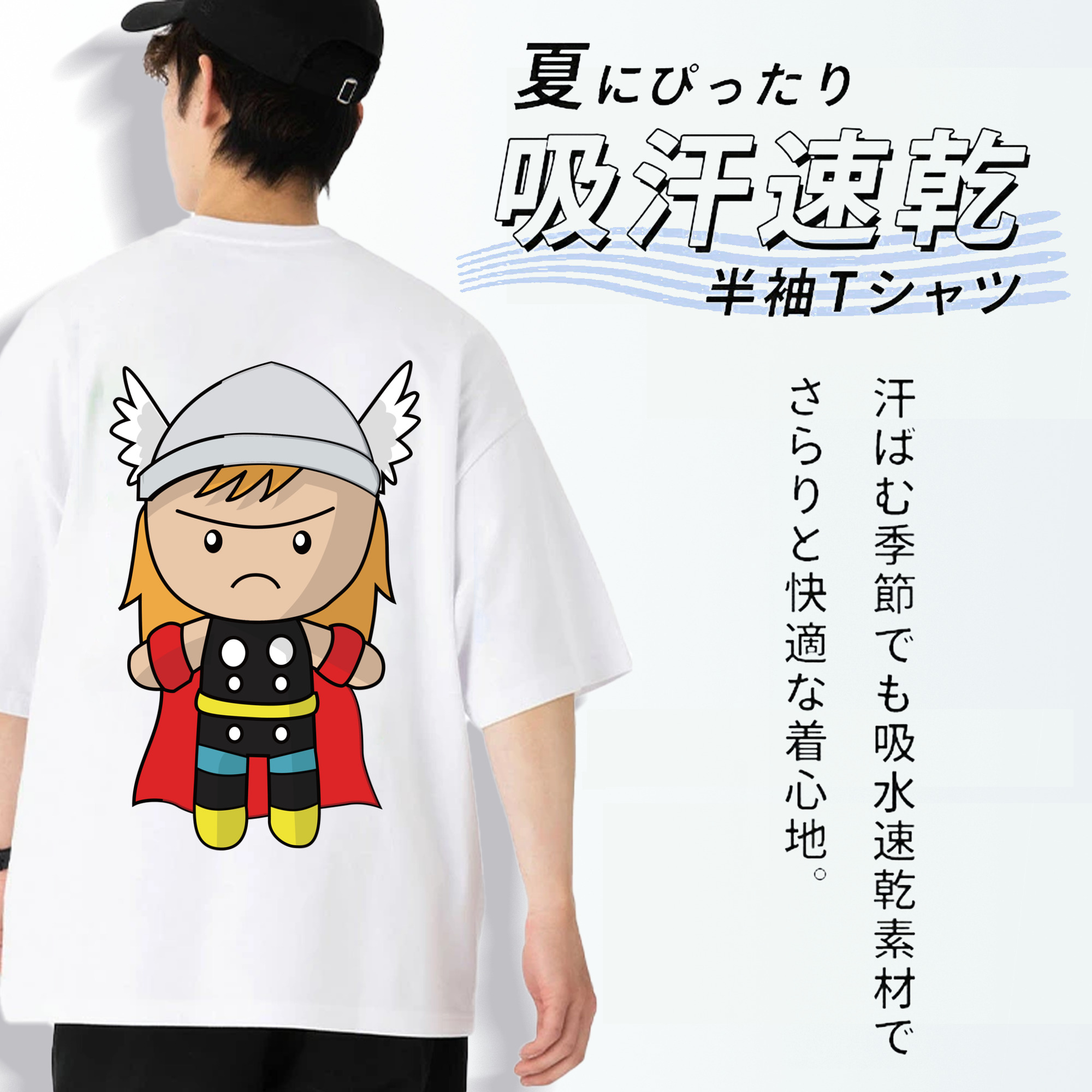 アベンジャーズ The Avengers 綿100％半袖Tシャツ（背面プリント）