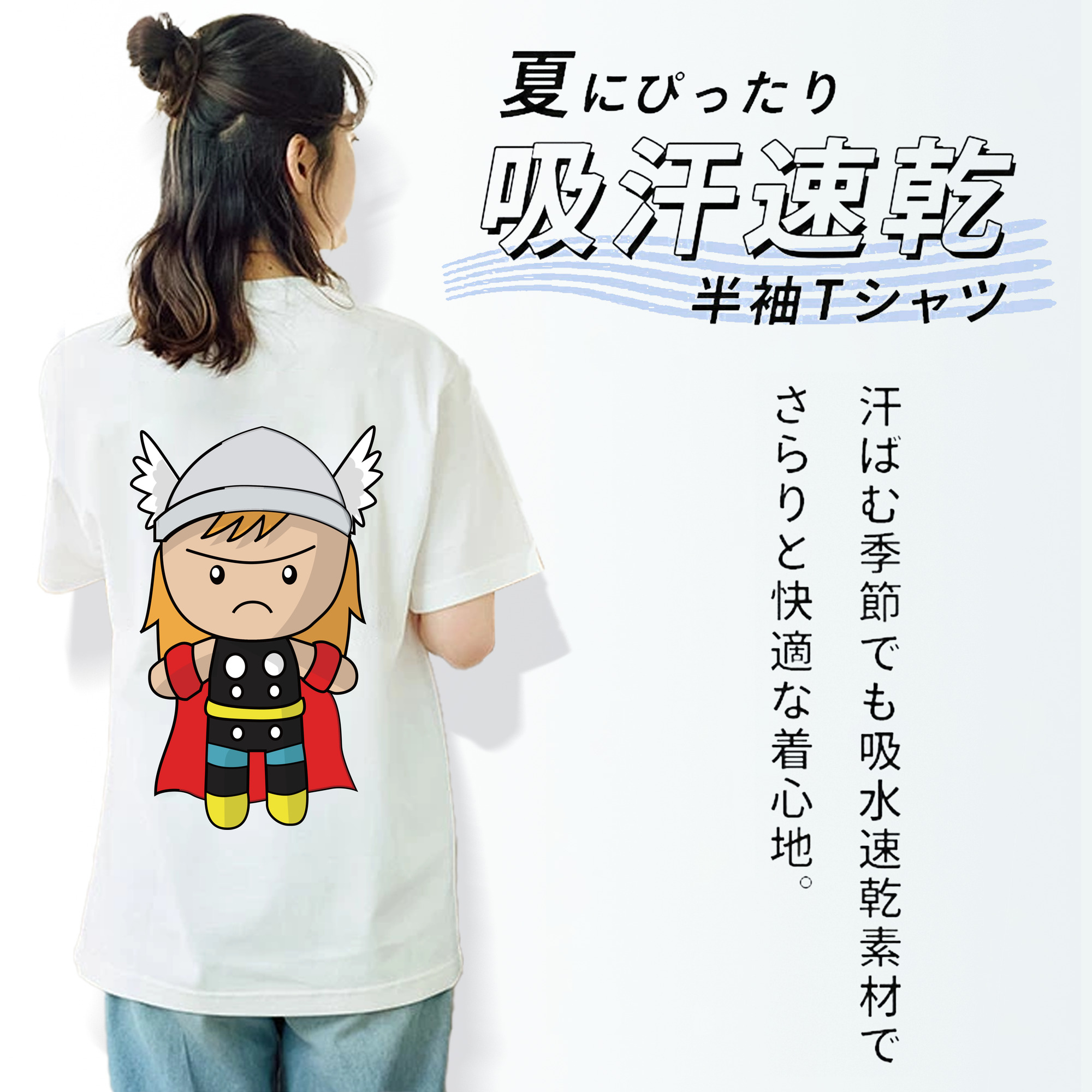 アベンジャーズ The Avengers 綿100％半袖Tシャツ（背面プリント）