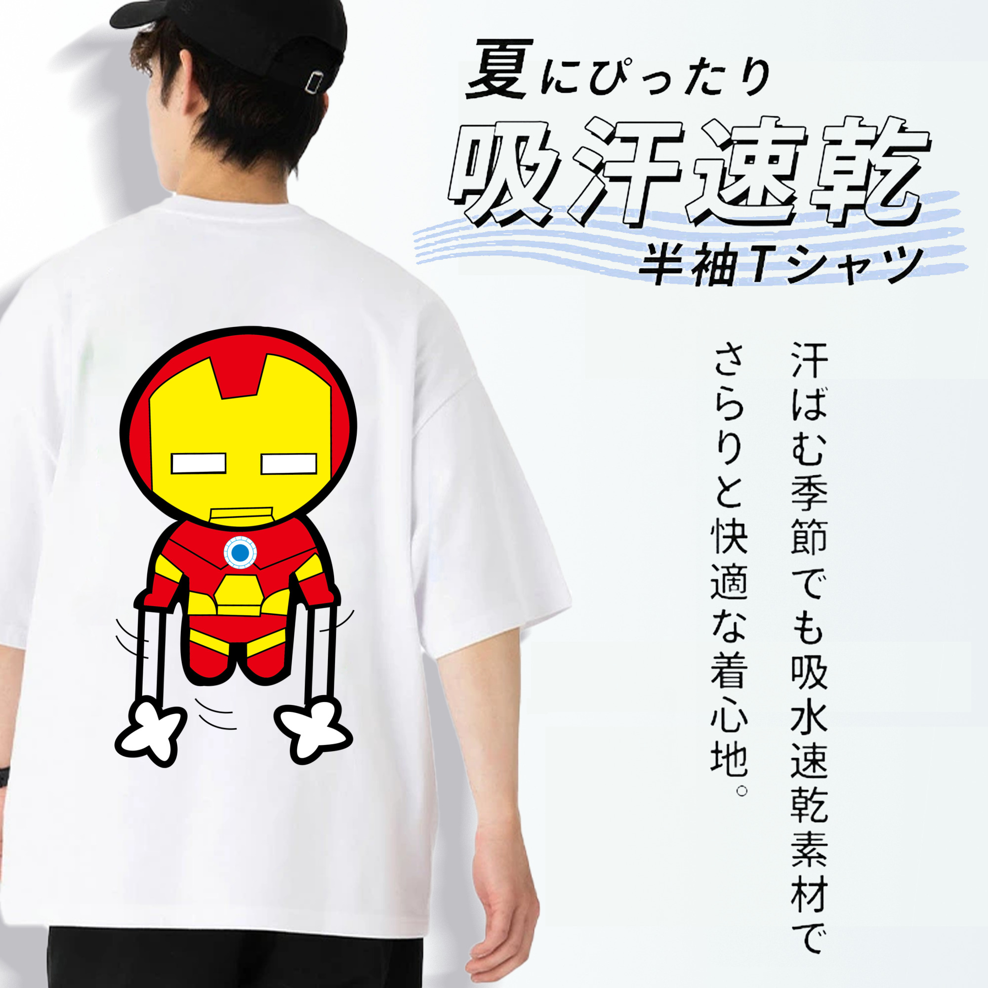アベンジャーズ The Avengers 綿100％半袖Tシャツ（背面プリント）
