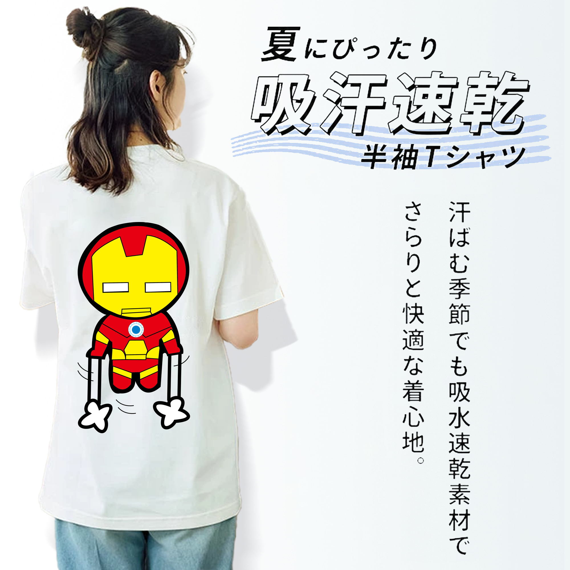 アベンジャーズ The Avengers 綿100％半袖Tシャツ（背面プリント）