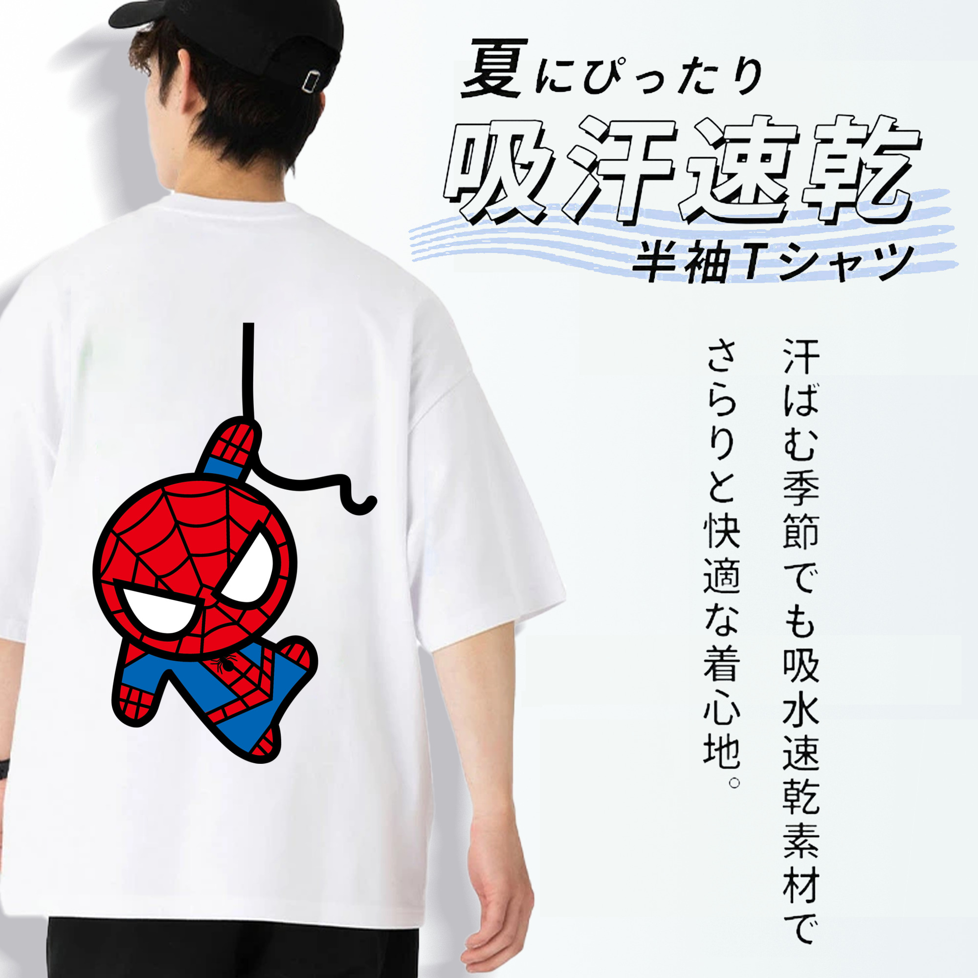 アベンジャーズ The Avengers 綿100％半袖Tシャツ（背面プリント）