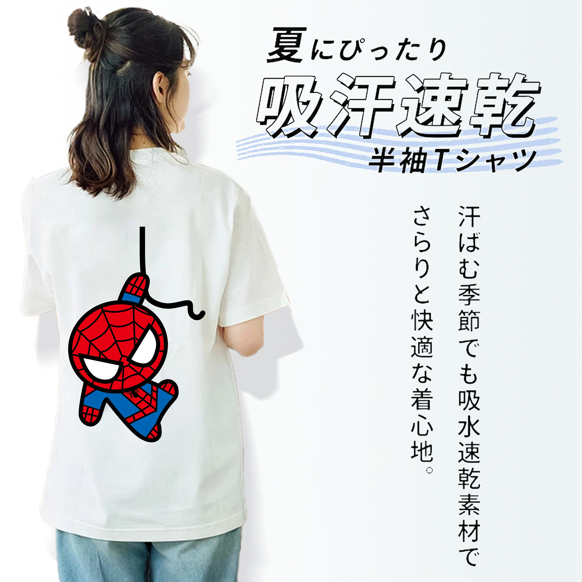 アベンジャーズ The Avengers 綿100％半袖Tシャツ（背面プリント）