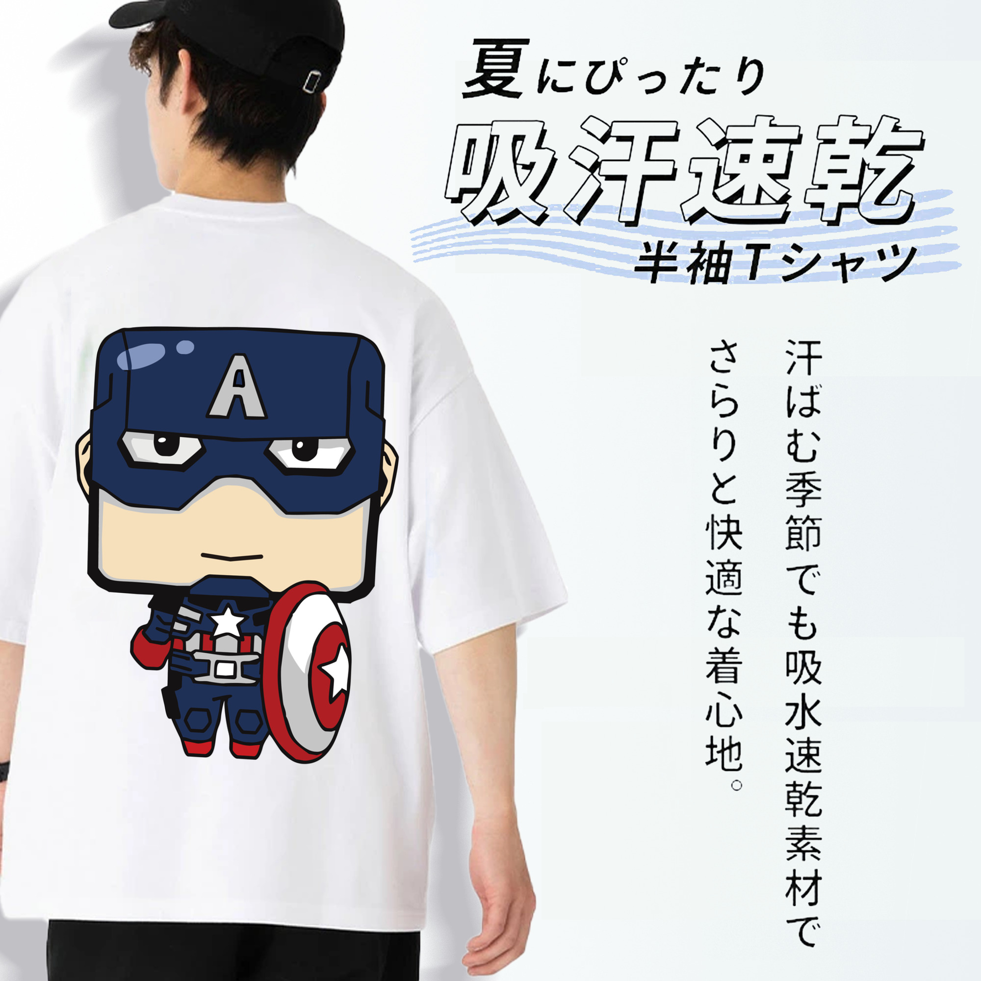アベンジャーズ The Avengers 綿100％半袖Tシャツ（背面プリント）