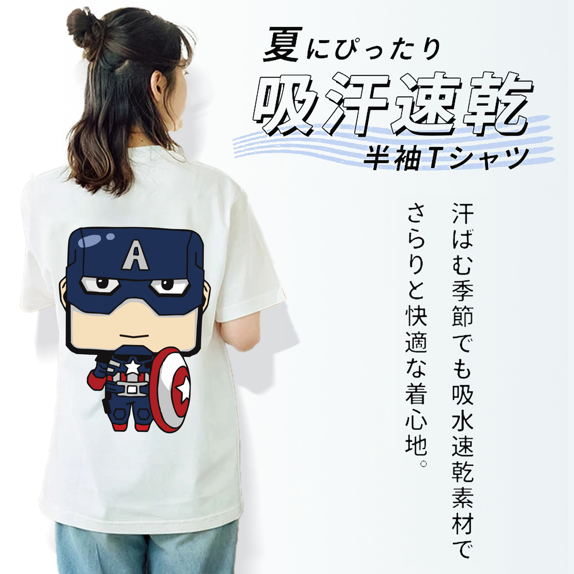 アベンジャーズ The Avengers 綿100％半袖Tシャツ（背面プリント）