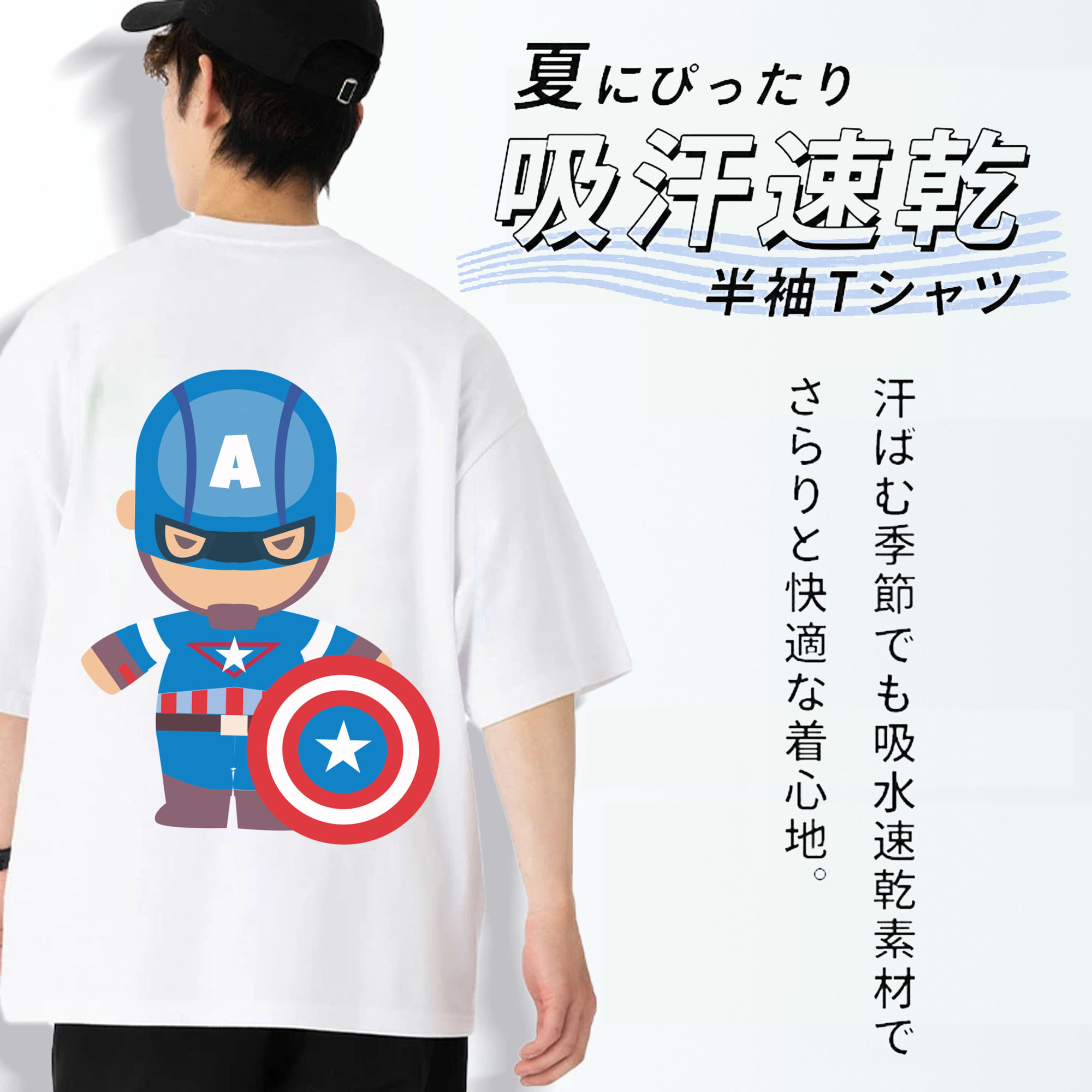 アベンジャーズ The Avengers 綿100％半袖Tシャツ（背面プリント）