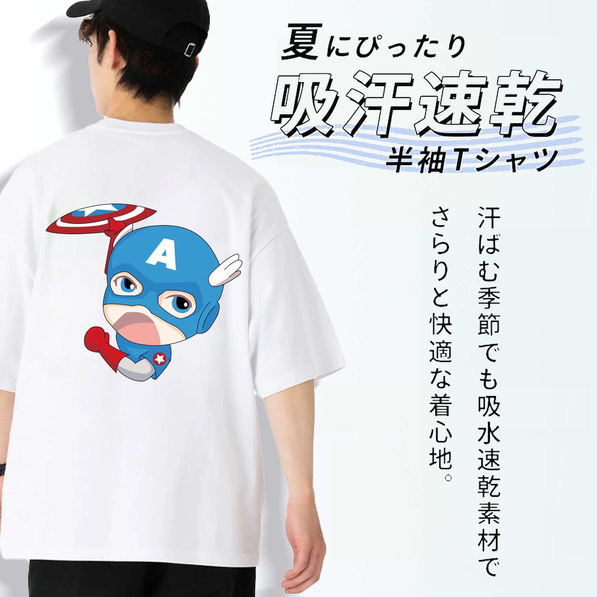 アベンジャーズ The Avengers 綿100％半袖Tシャツ（背面プリント）