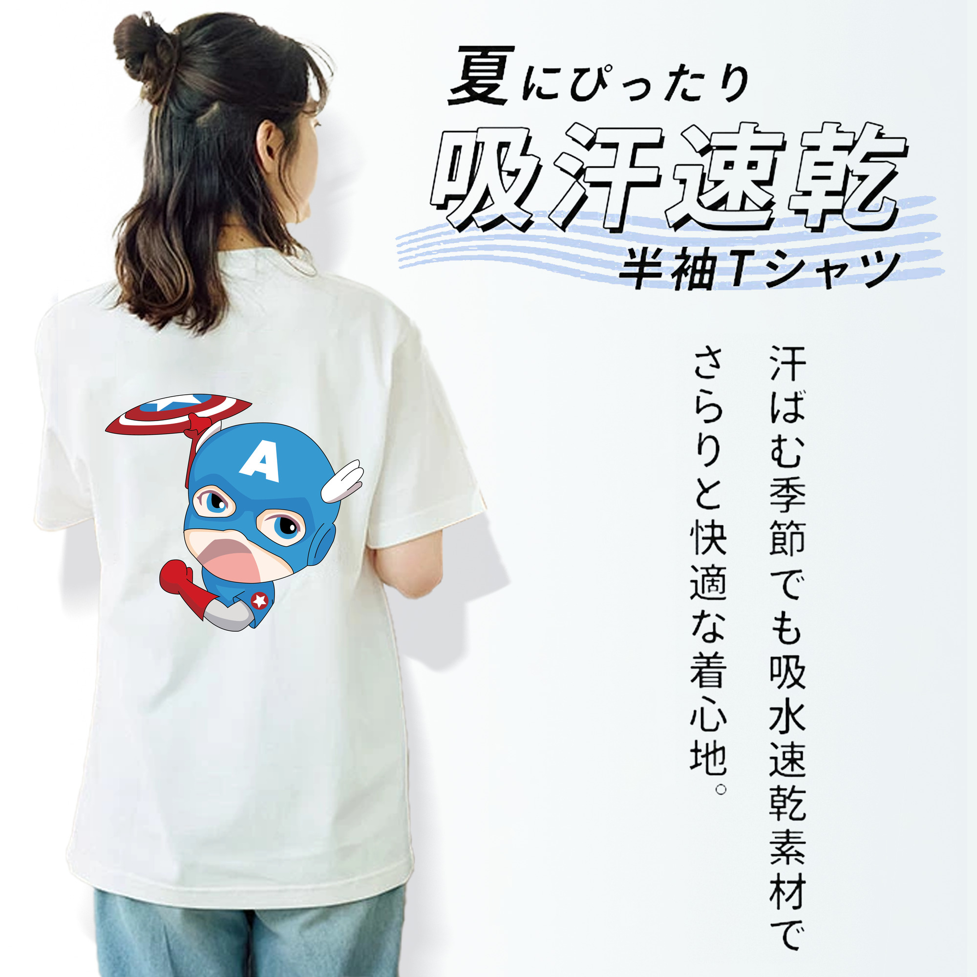 アベンジャーズ The Avengers 綿100％半袖Tシャツ（背面プリント）