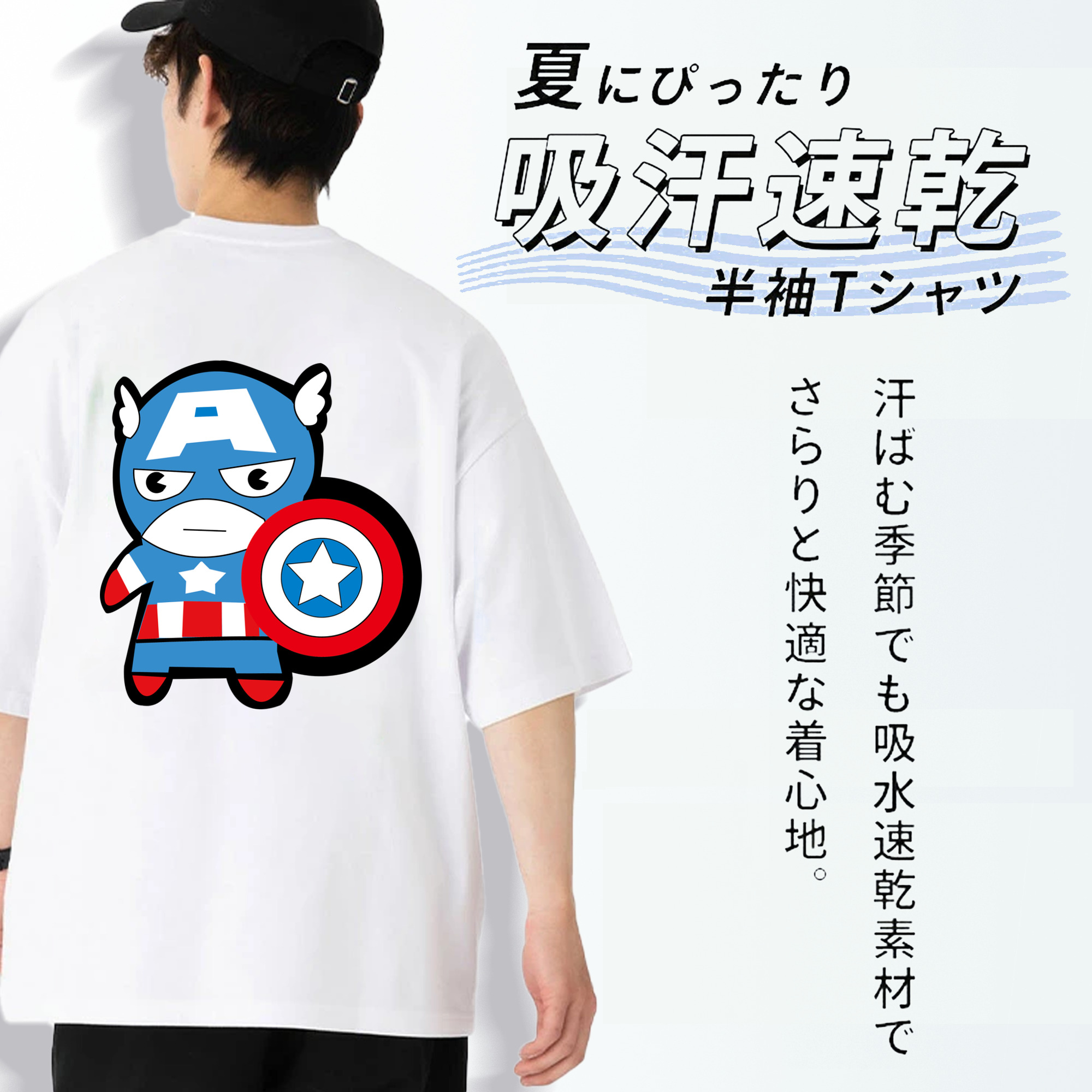 アベンジャーズ The Avengers 綿100％半袖Tシャツ（背面プリント）