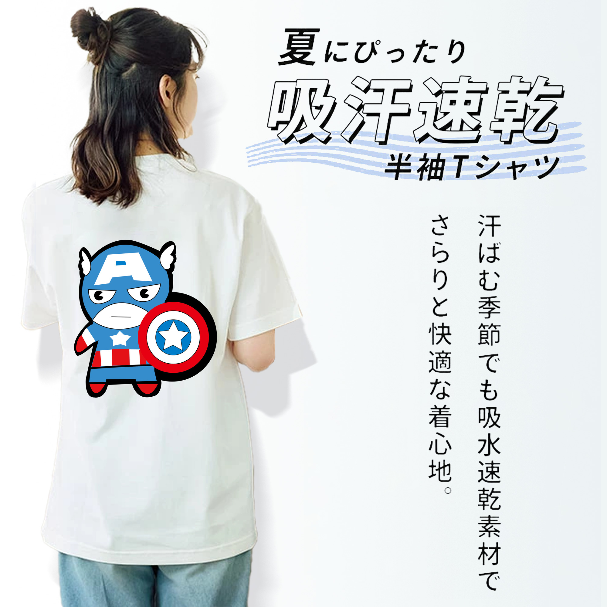 アベンジャーズ The Avengers 綿100％半袖Tシャツ（背面プリント）