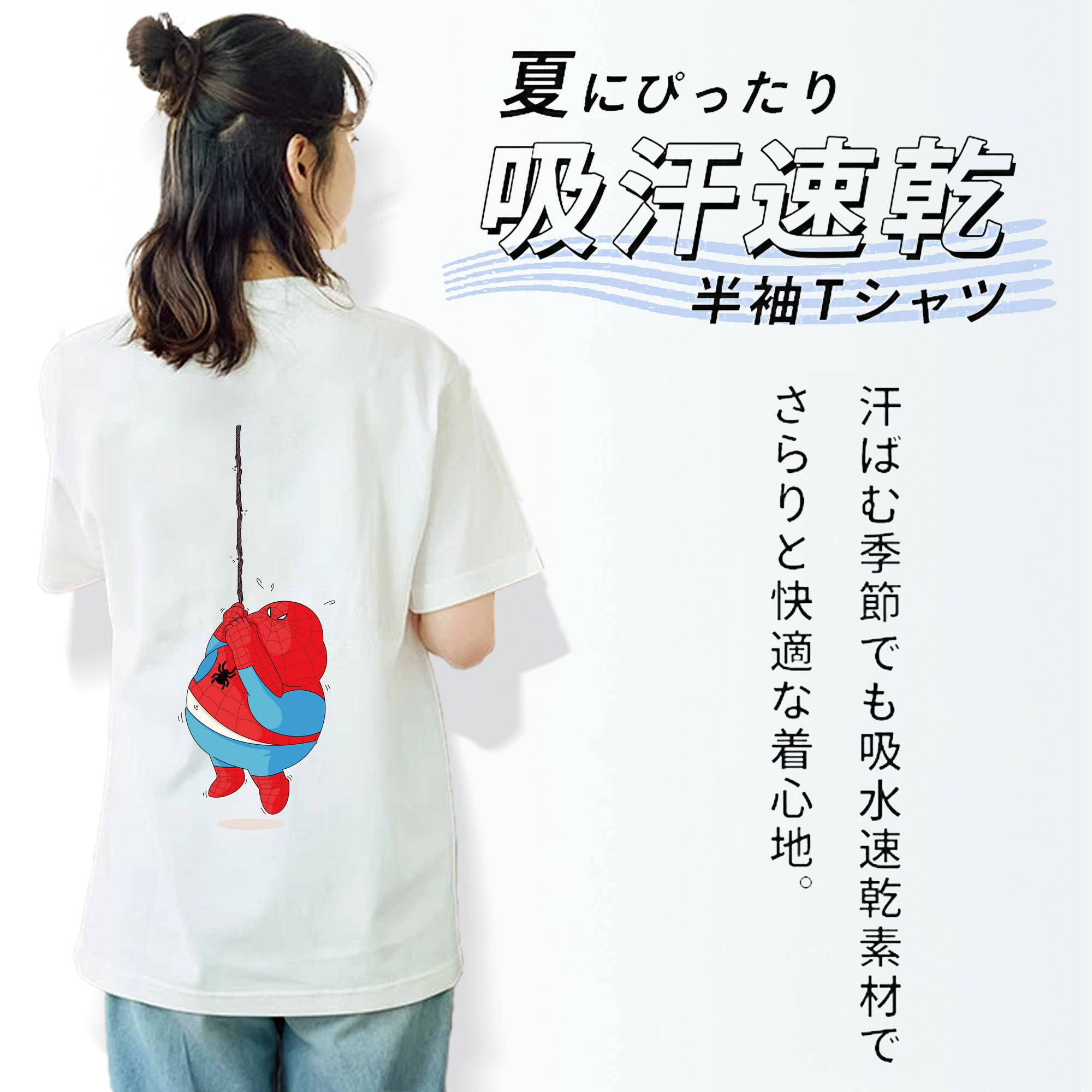 アベンジャーズ The Avengers 綿100％半袖Tシャツ（背面プリント）