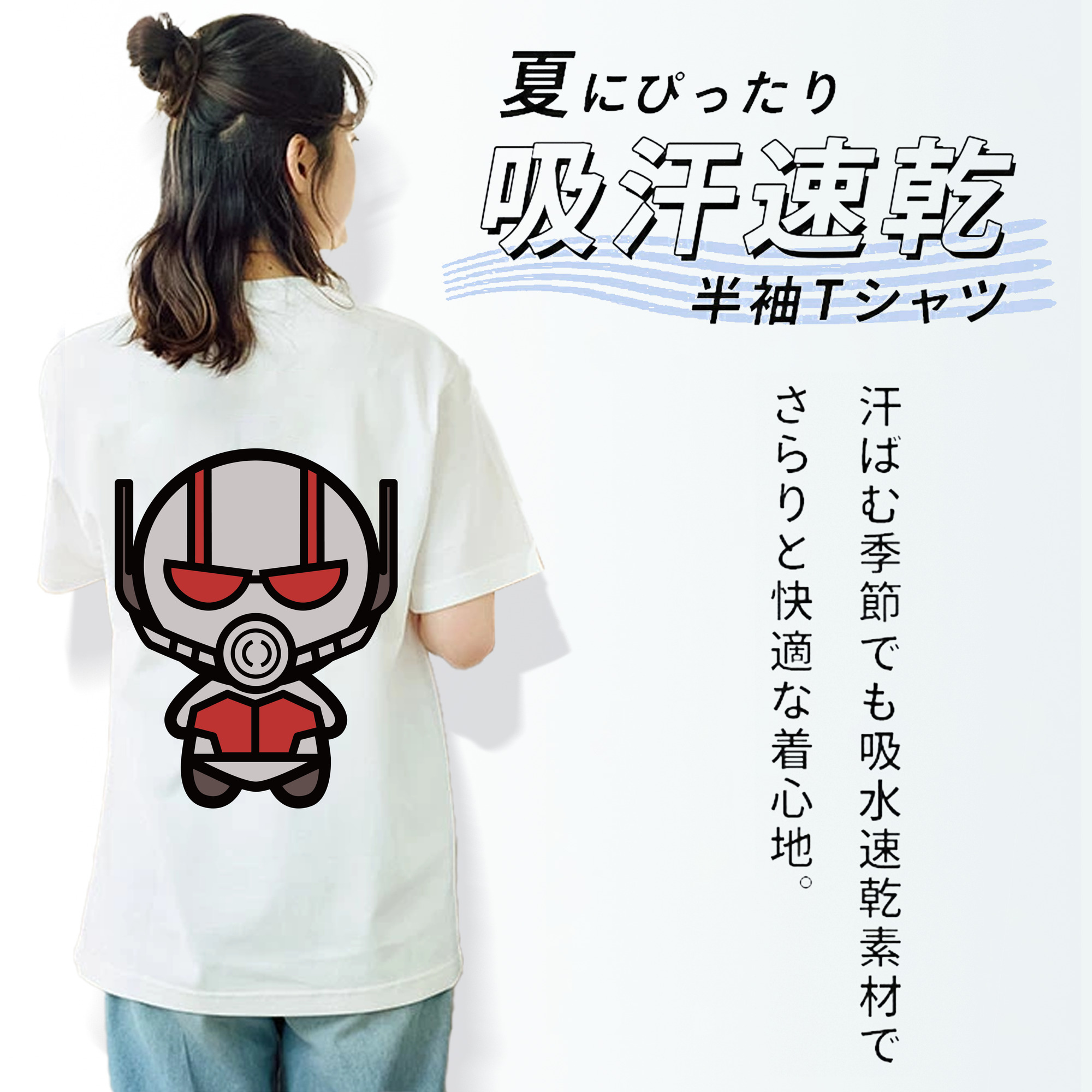 アベンジャーズ The Avengers 綿100％半袖Tシャツ（背面プリント）