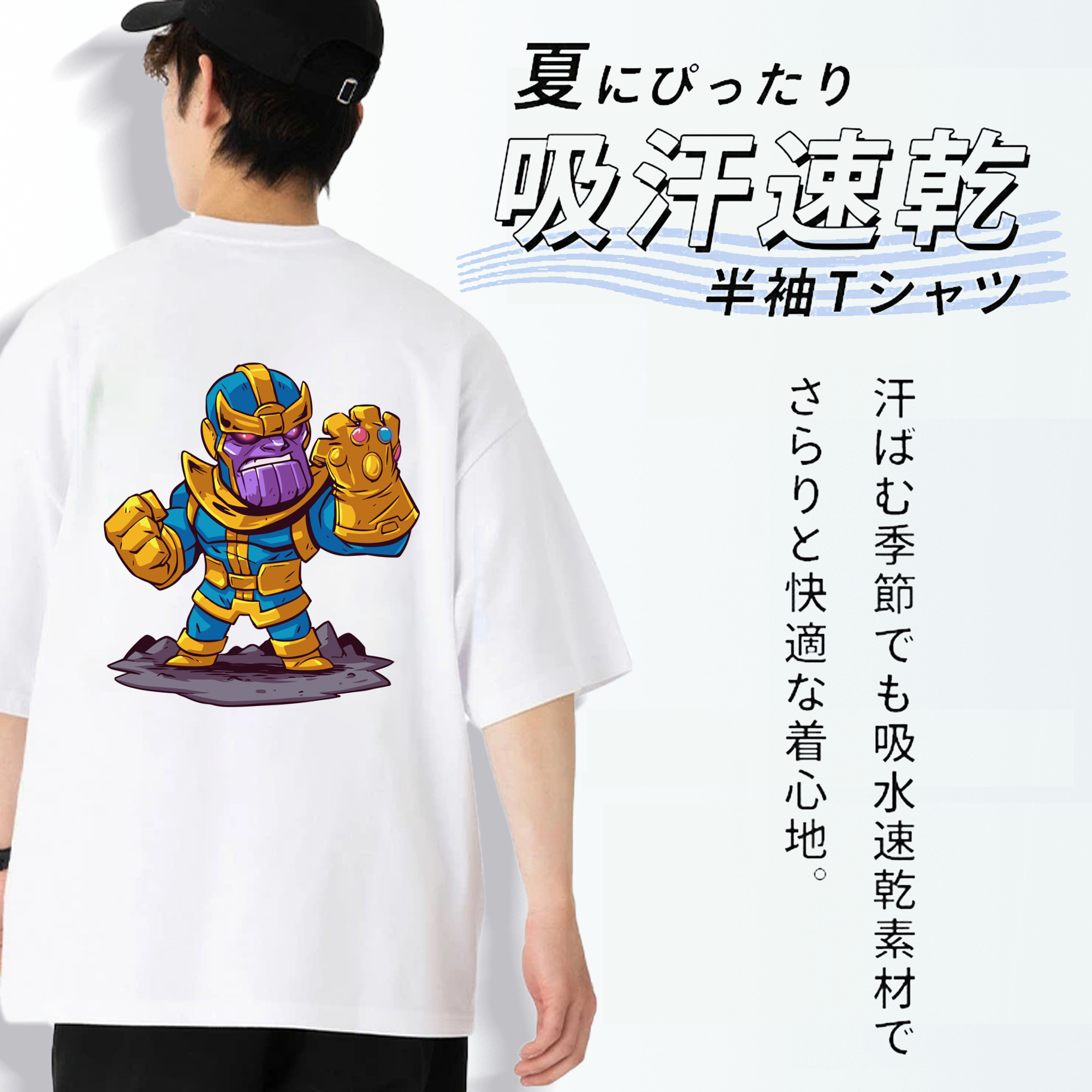 アベンジャーズ The Avengers 綿100％半袖Tシャツ（背面プリント）