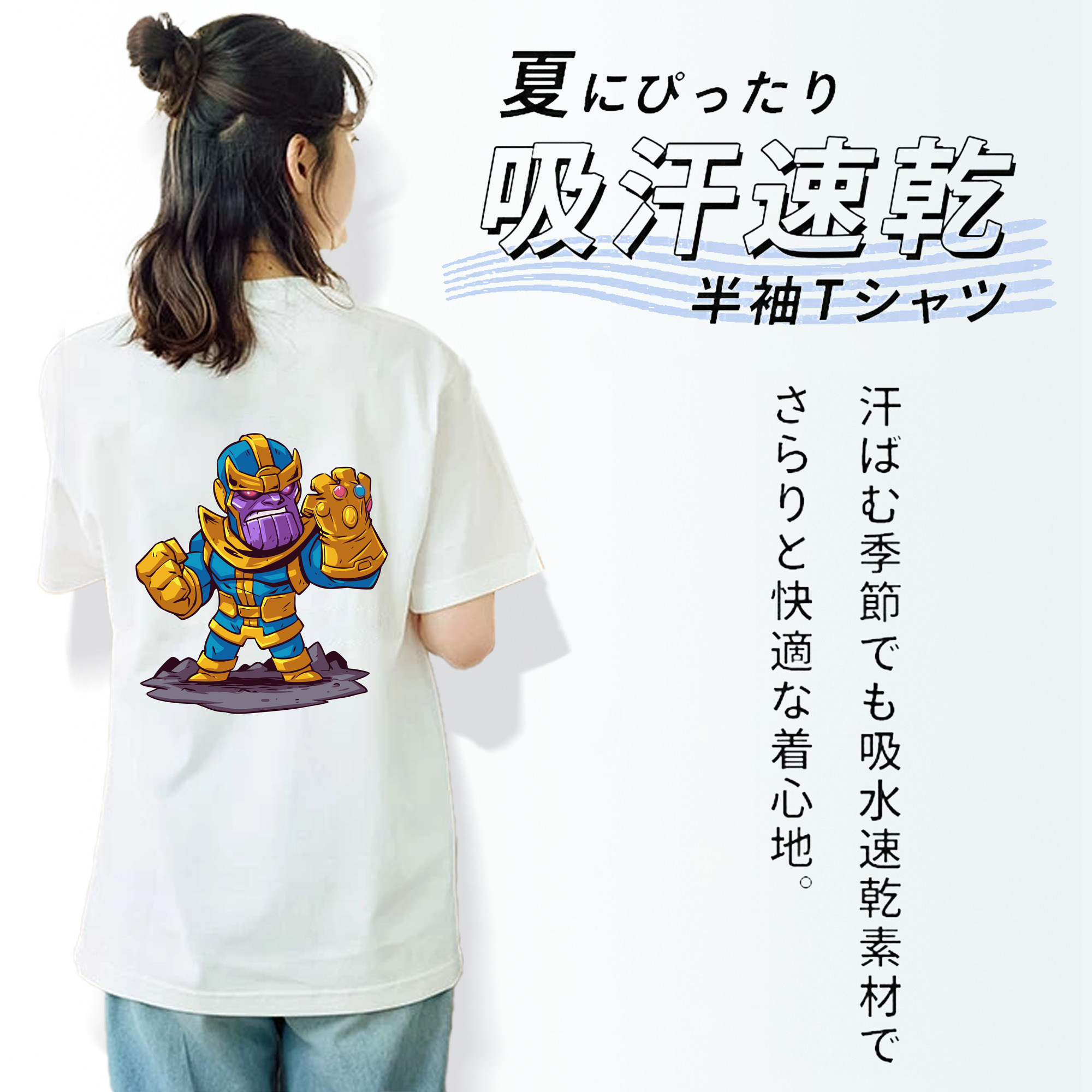 アベンジャーズ The Avengers 綿100％半袖Tシャツ（背面プリント）