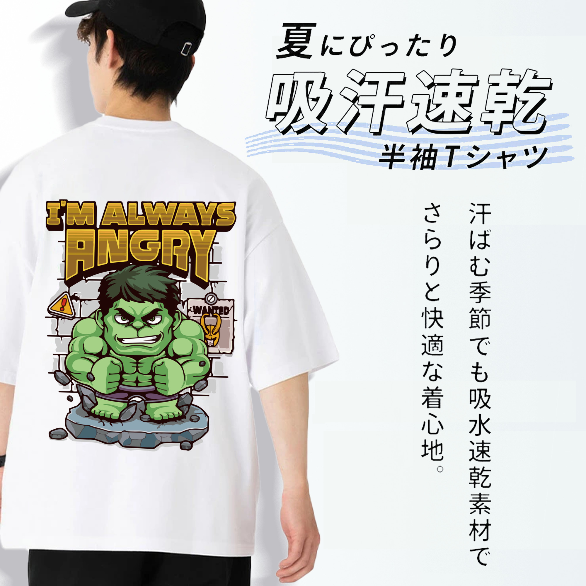 アベンジャーズ The Avengers 綿100％半袖Tシャツ（背面プリント）