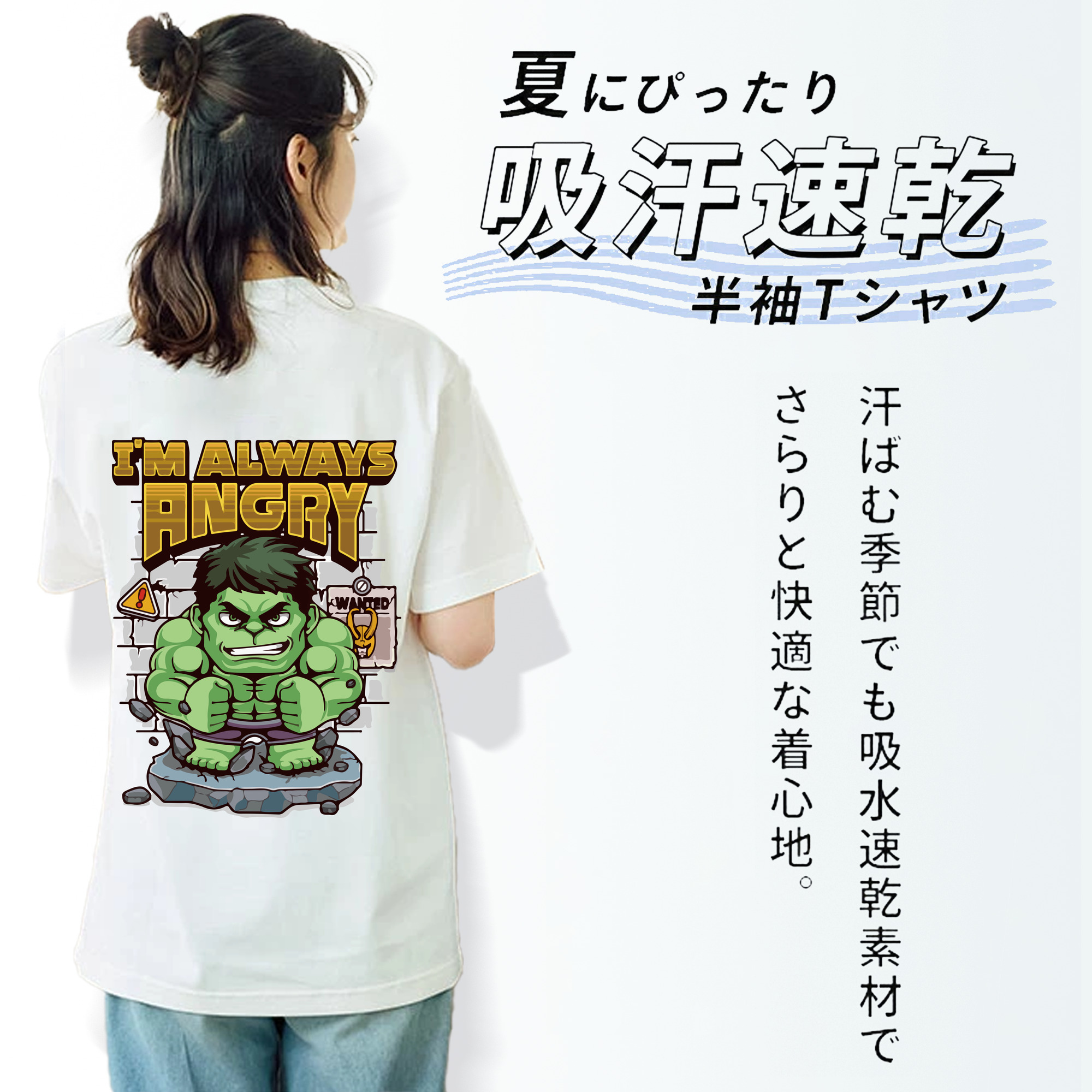 アベンジャーズ The Avengers 綿100％半袖Tシャツ（背面プリント）