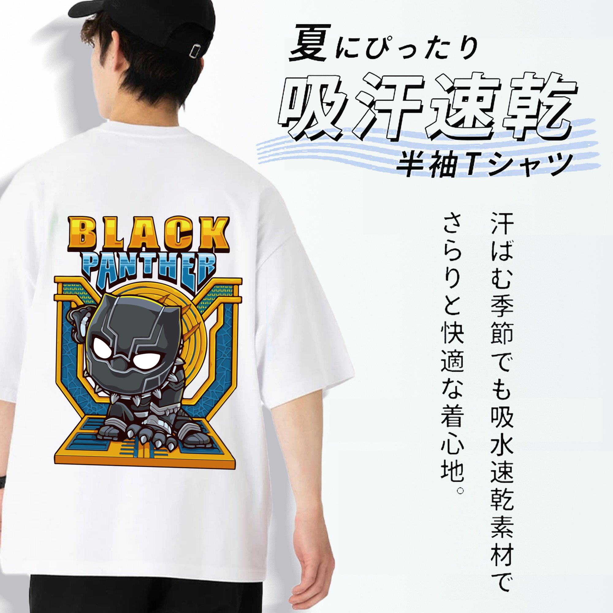 アベンジャーズ The Avengers 綿100％半袖Tシャツ（背面プリント）