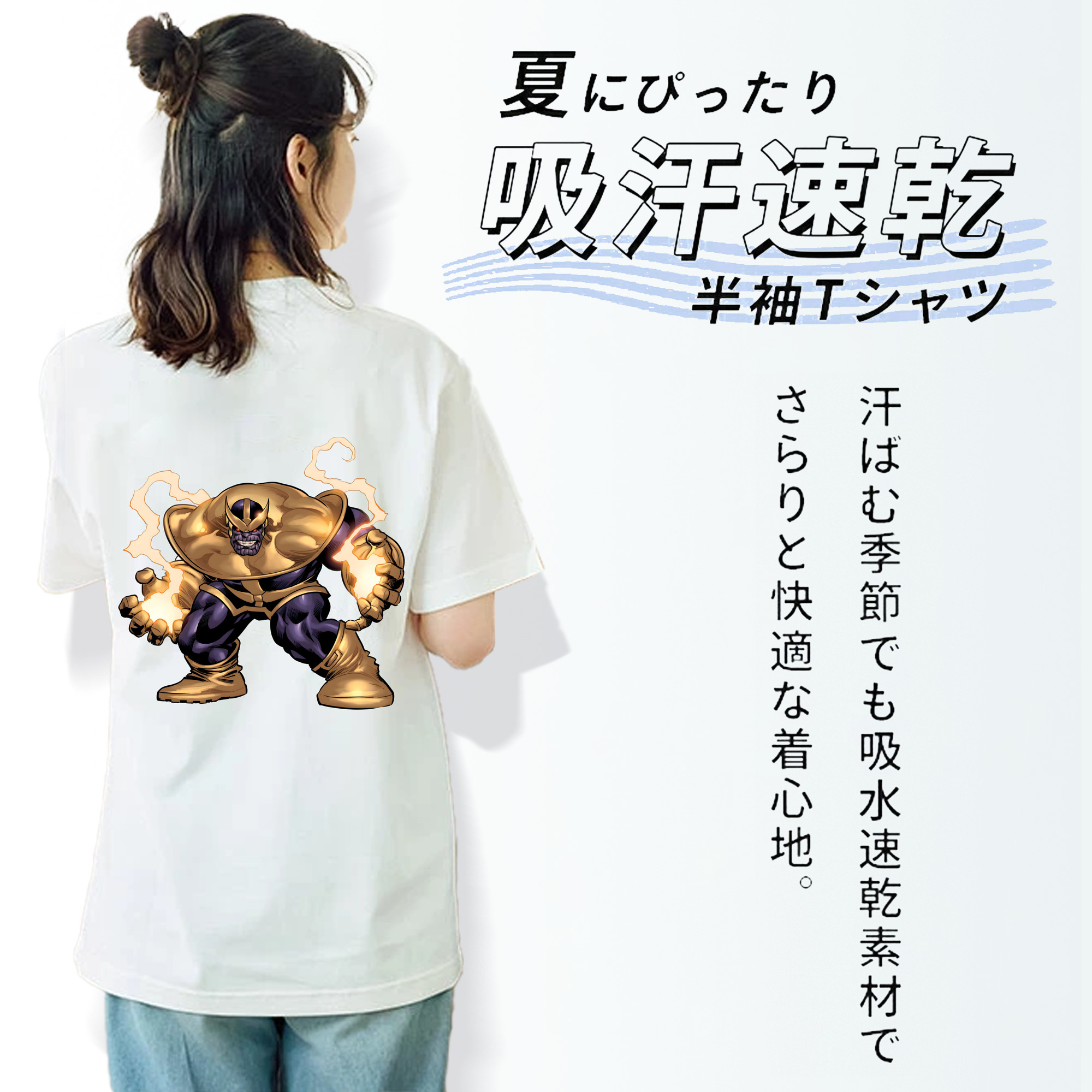 アベンジャーズ The Avengers 綿100％半袖Tシャツ（背面プリント）