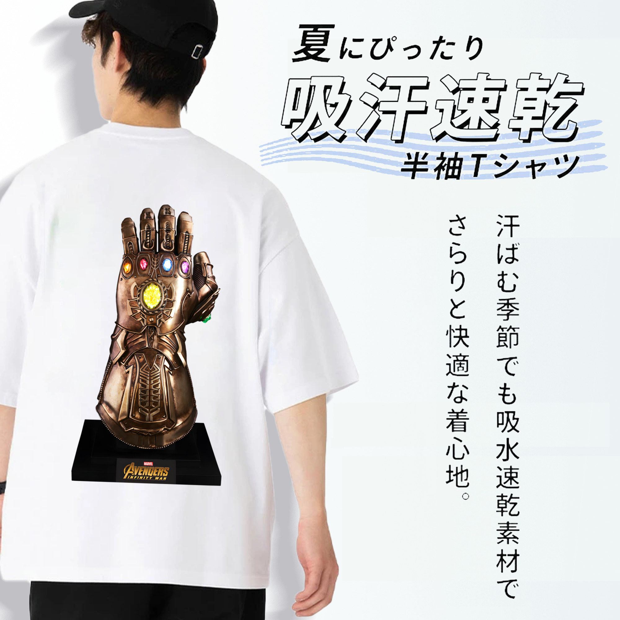 アベンジャーズ The Avengers 綿100％半袖Tシャツ（背面プリント）