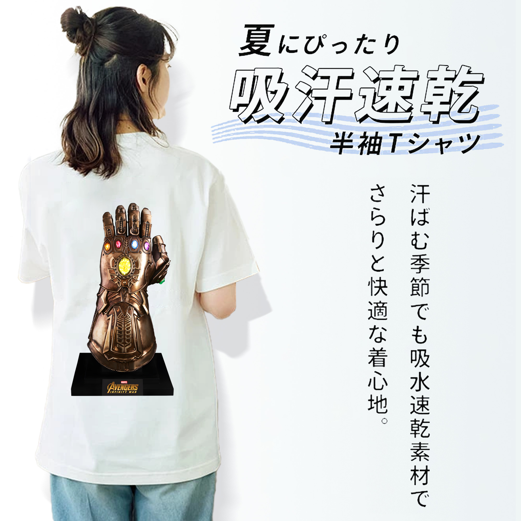 アベンジャーズ The Avengers 綿100％半袖Tシャツ（背面プリント）