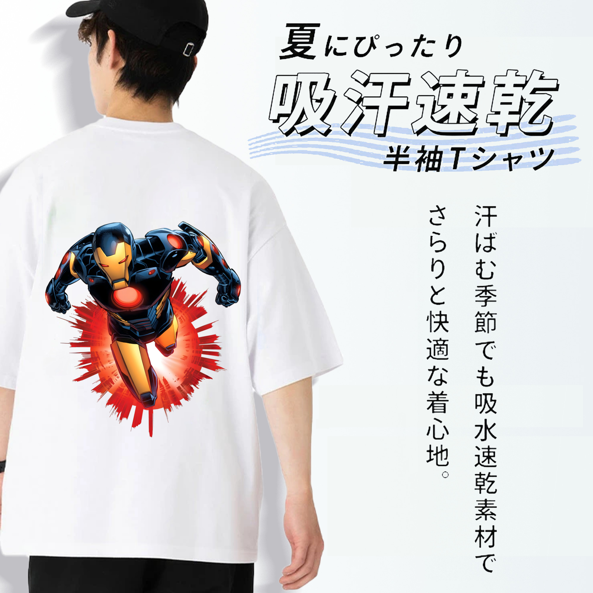 アベンジャーズ The Avengers 綿100％半袖Tシャツ（背面プリント）