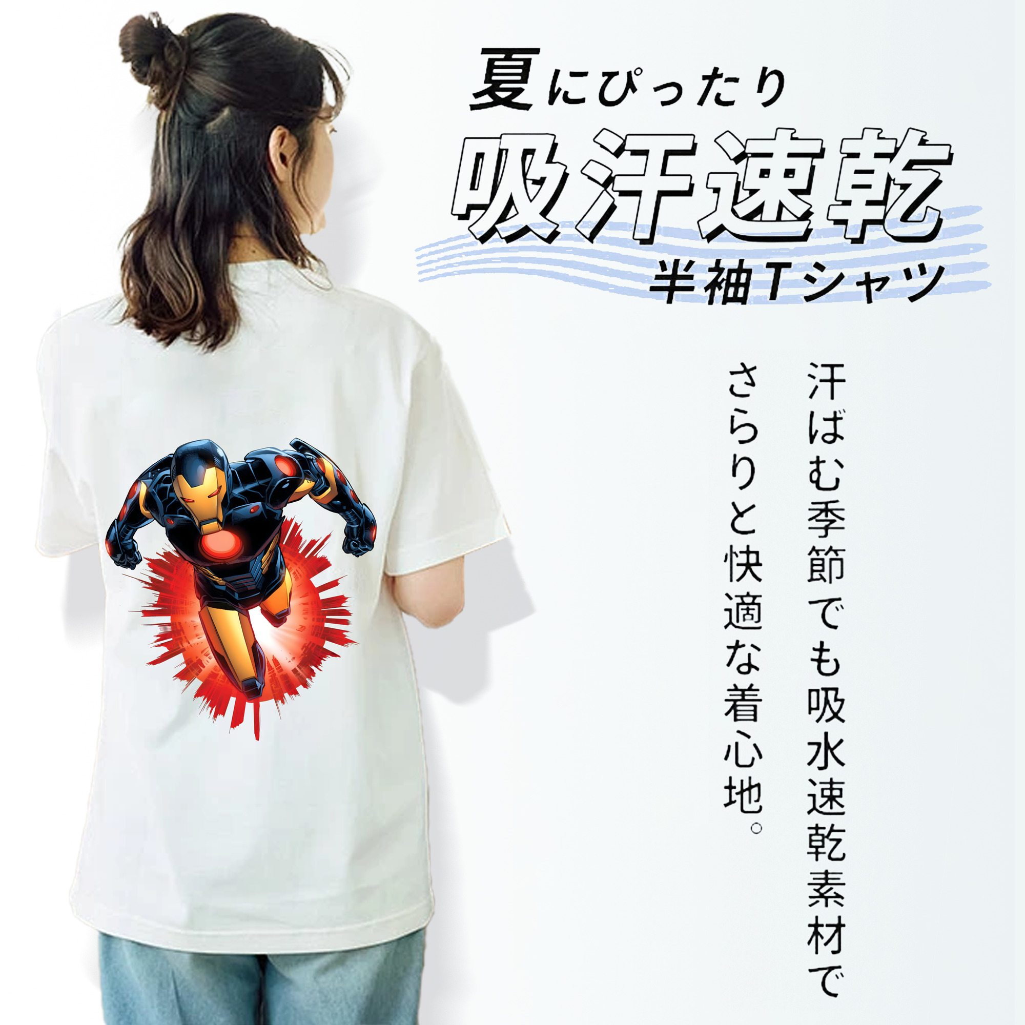 アベンジャーズ The Avengers 綿100％半袖Tシャツ（背面プリント）