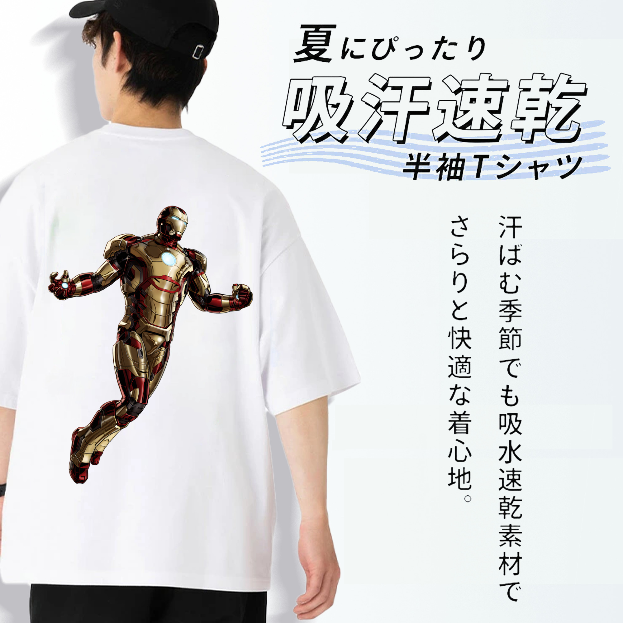 アベンジャーズ The Avengers 綿100％半袖Tシャツ（背面プリント）