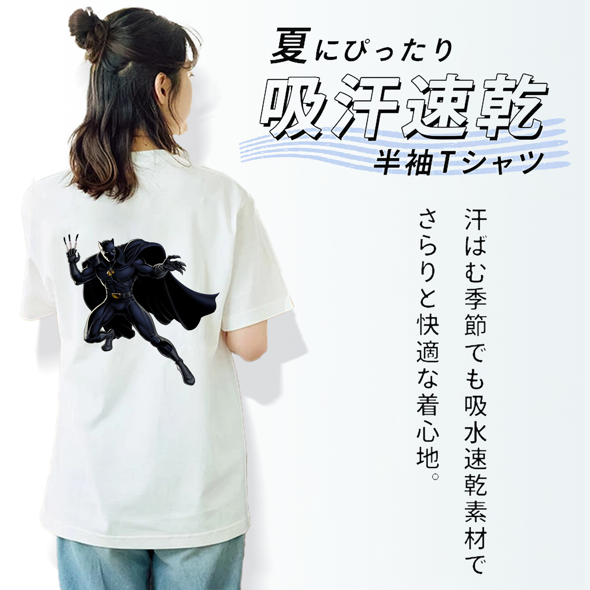 アベンジャーズ The Avengers 綿100％半袖Tシャツ（背面プリント）
