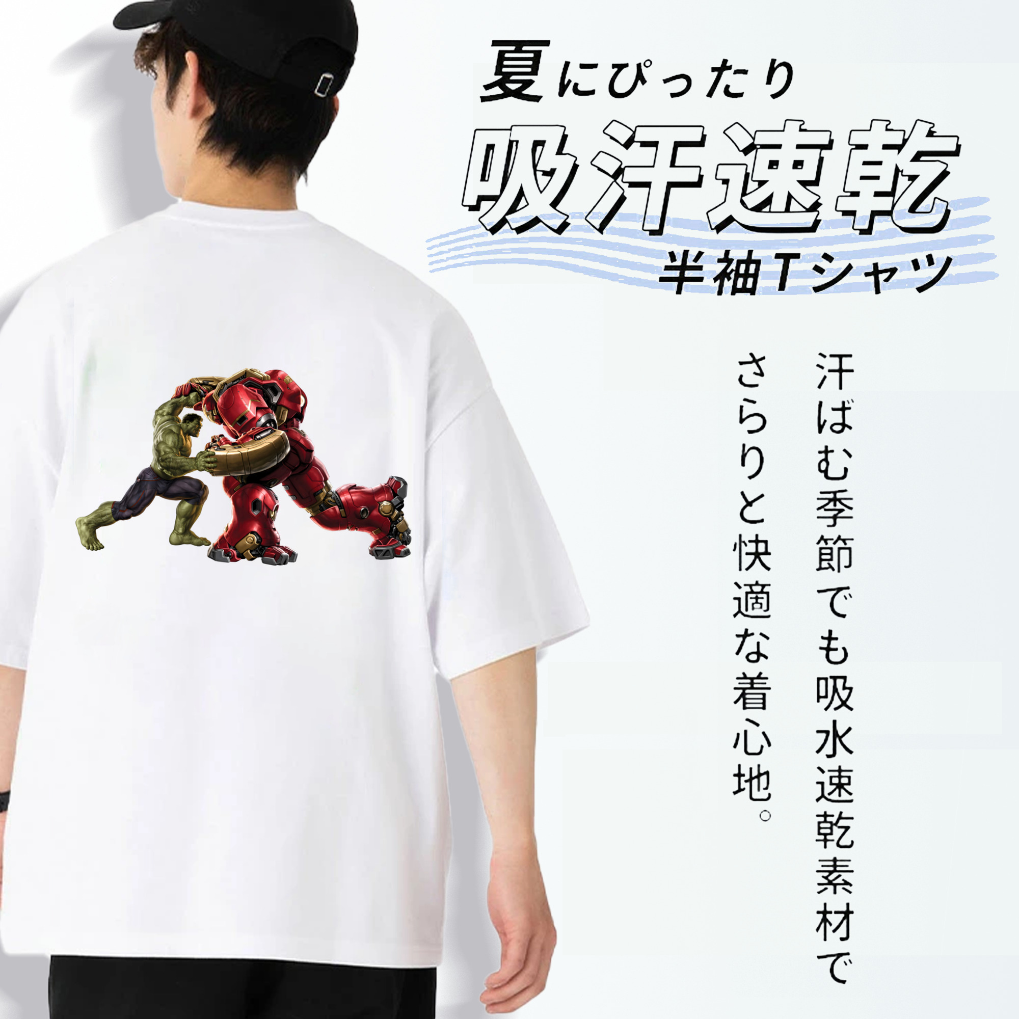 アベンジャーズ The Avengers 綿100％半袖Tシャツ（背面プリント）