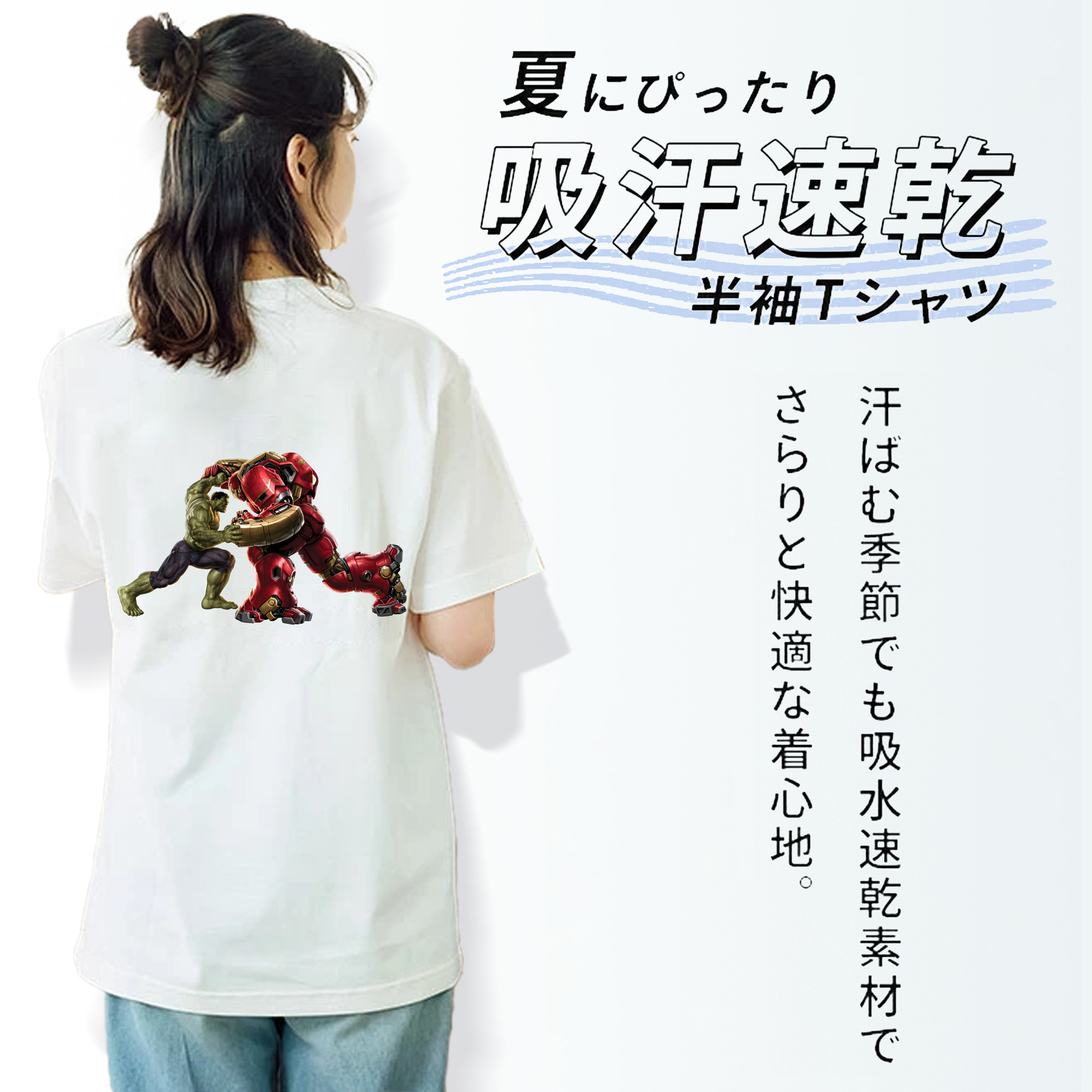 アベンジャーズ The Avengers 綿100％半袖Tシャツ（背面プリント）