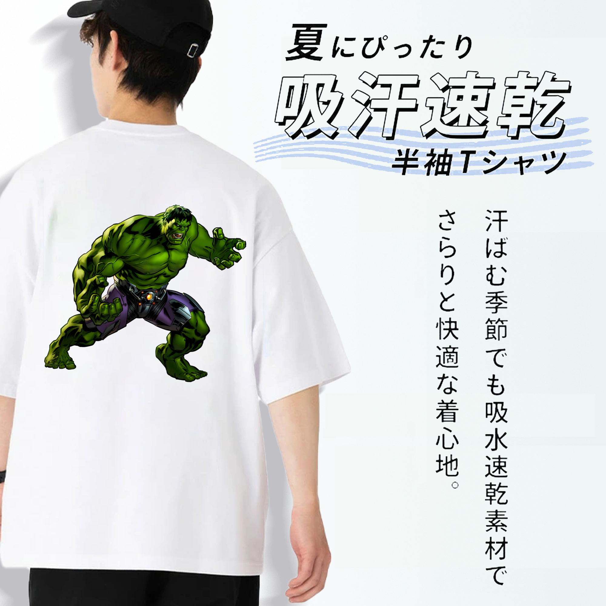 アベンジャーズ The Avengers 綿100％半袖Tシャツ（背面プリント）