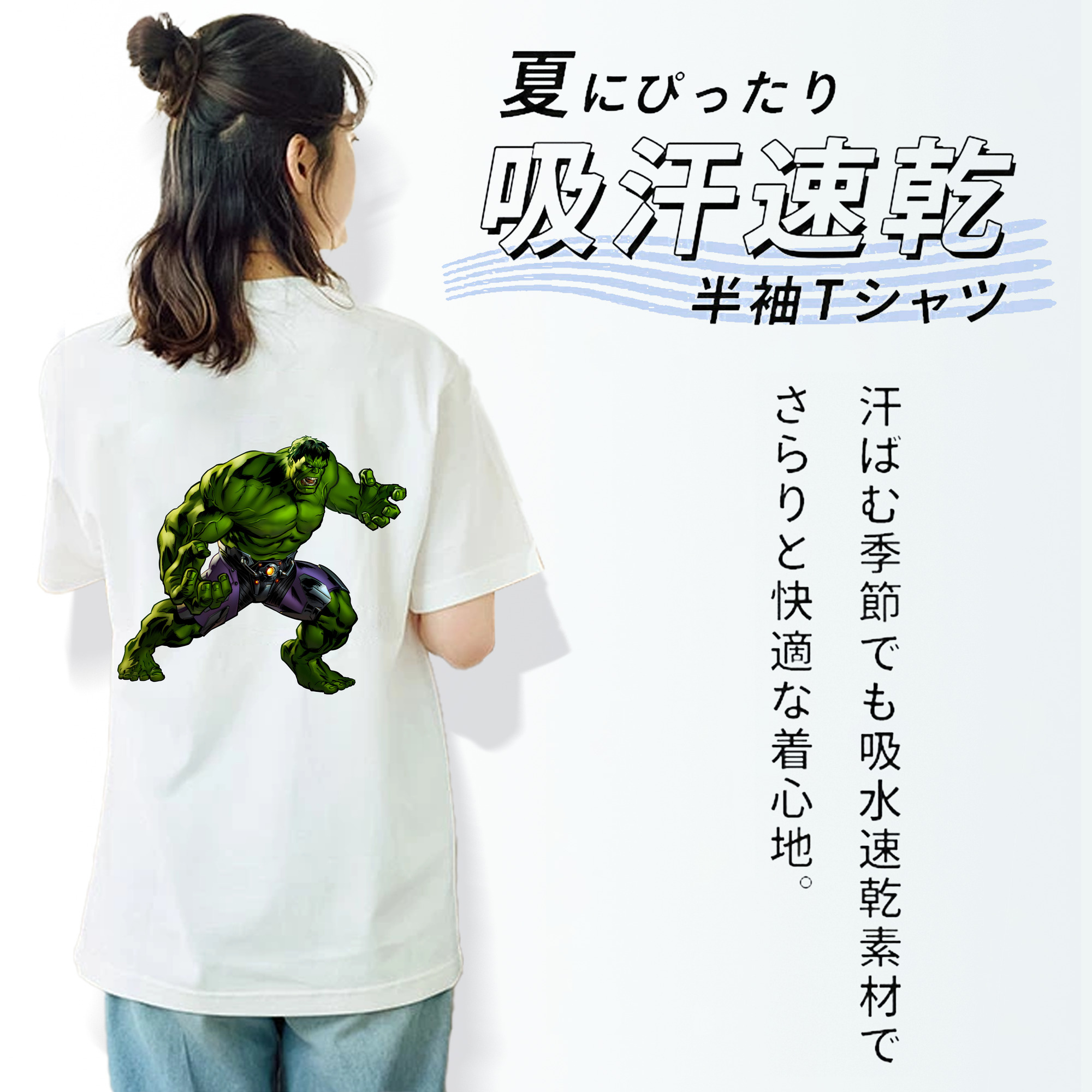 アベンジャーズ The Avengers 綿100％半袖Tシャツ（背面プリント）