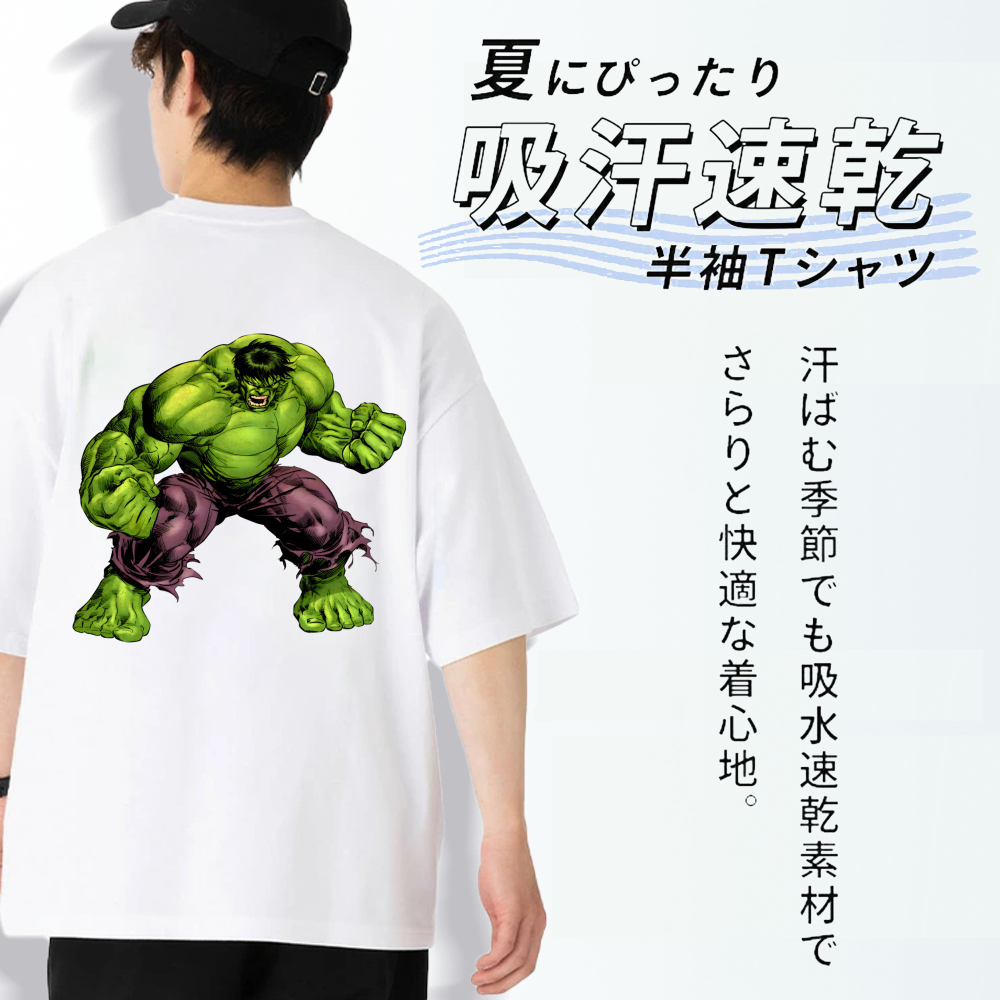 アベンジャーズ The Avengers 綿100％半袖Tシャツ（背面プリント）