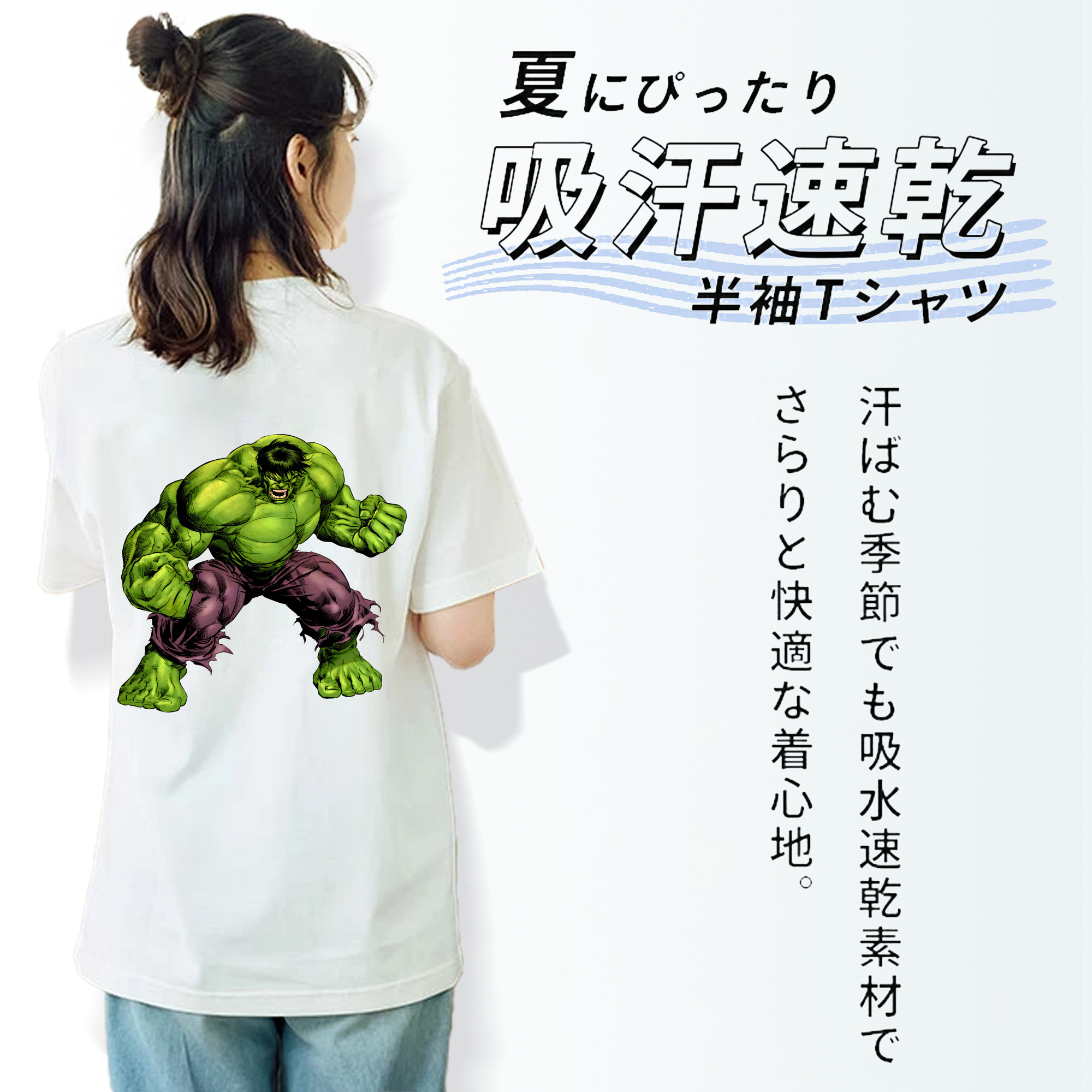 アベンジャーズ The Avengers 綿100％半袖Tシャツ（背面プリント）