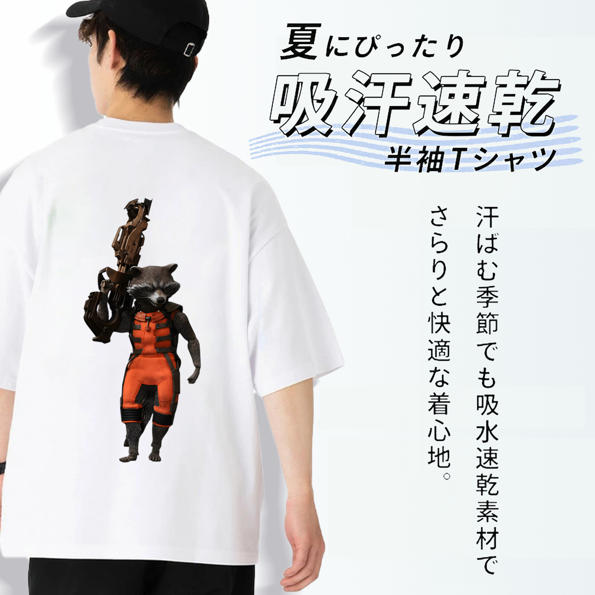 アベンジャーズ The Avengers 綿100％半袖Tシャツ（背面プリント）