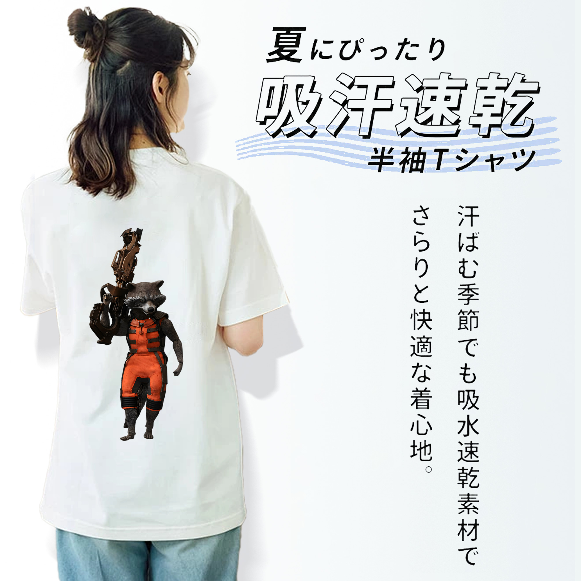 アベンジャーズ The Avengers 綿100％半袖Tシャツ（背面プリント）