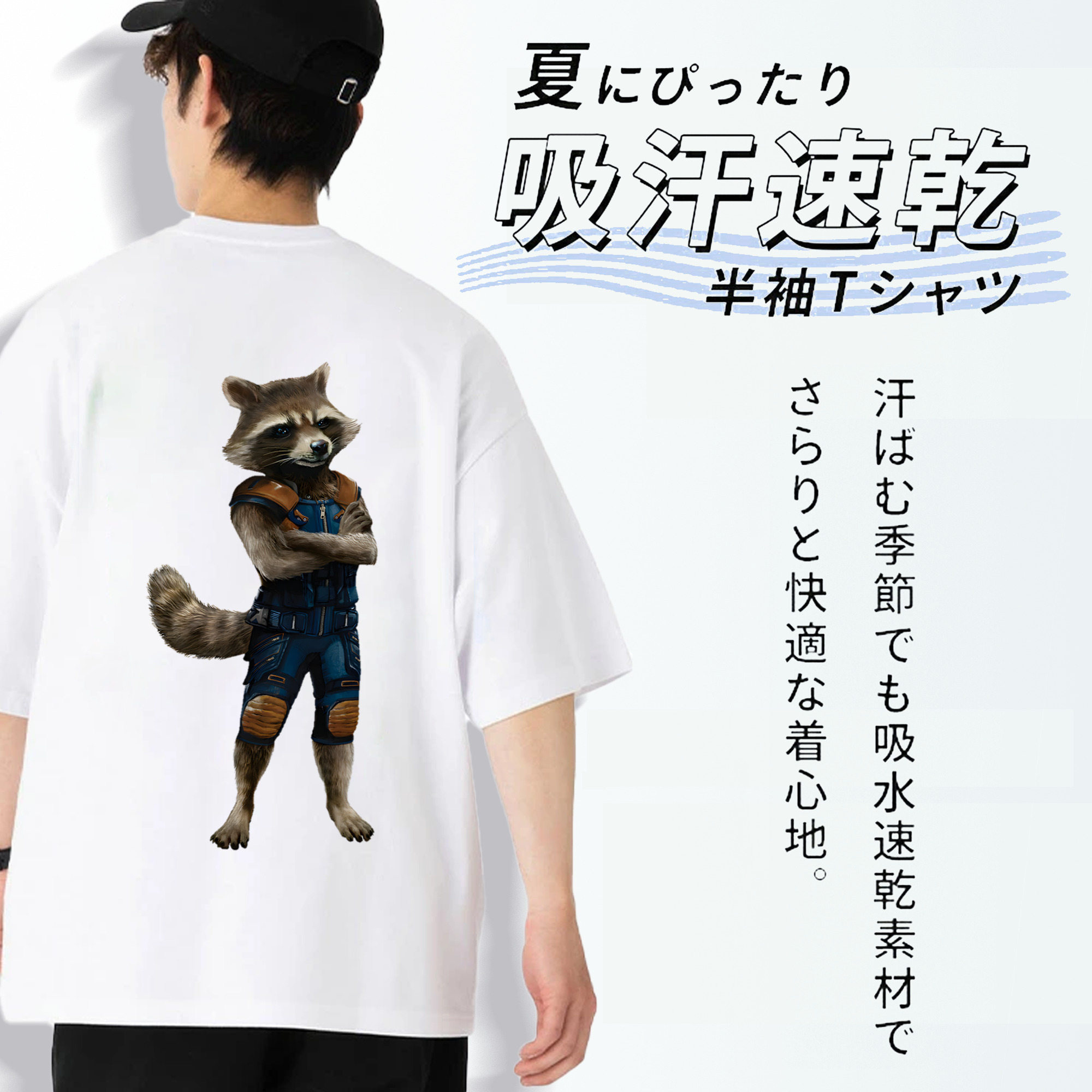 アベンジャーズ The Avengers 綿100％半袖Tシャツ（背面プリント）