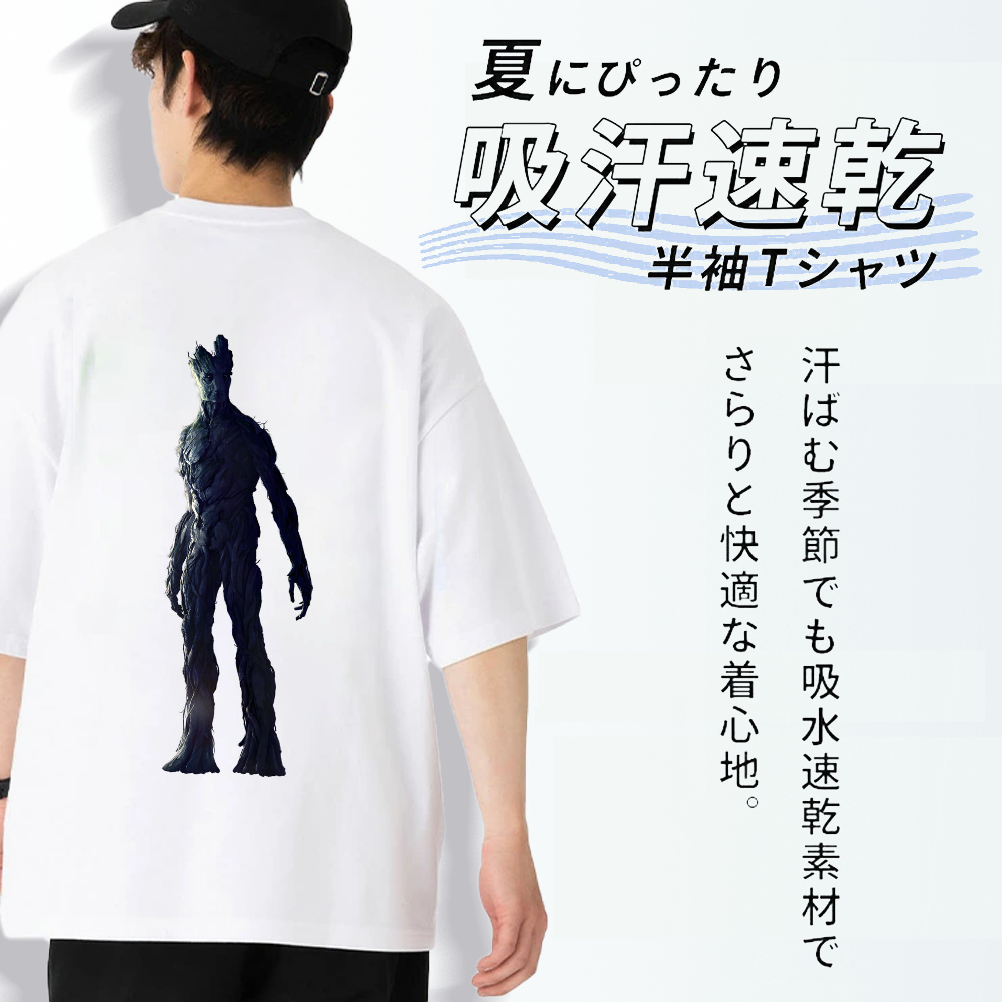 アベンジャーズ The Avengers 綿100％半袖Tシャツ（背面プリント）