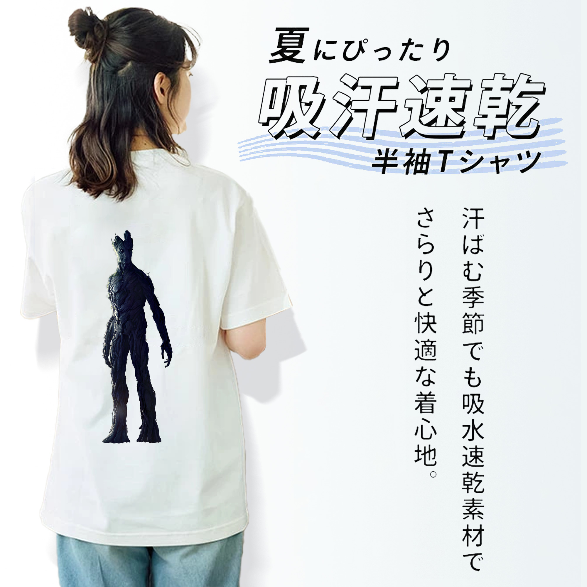アベンジャーズ The Avengers 綿100％半袖Tシャツ（背面プリント）