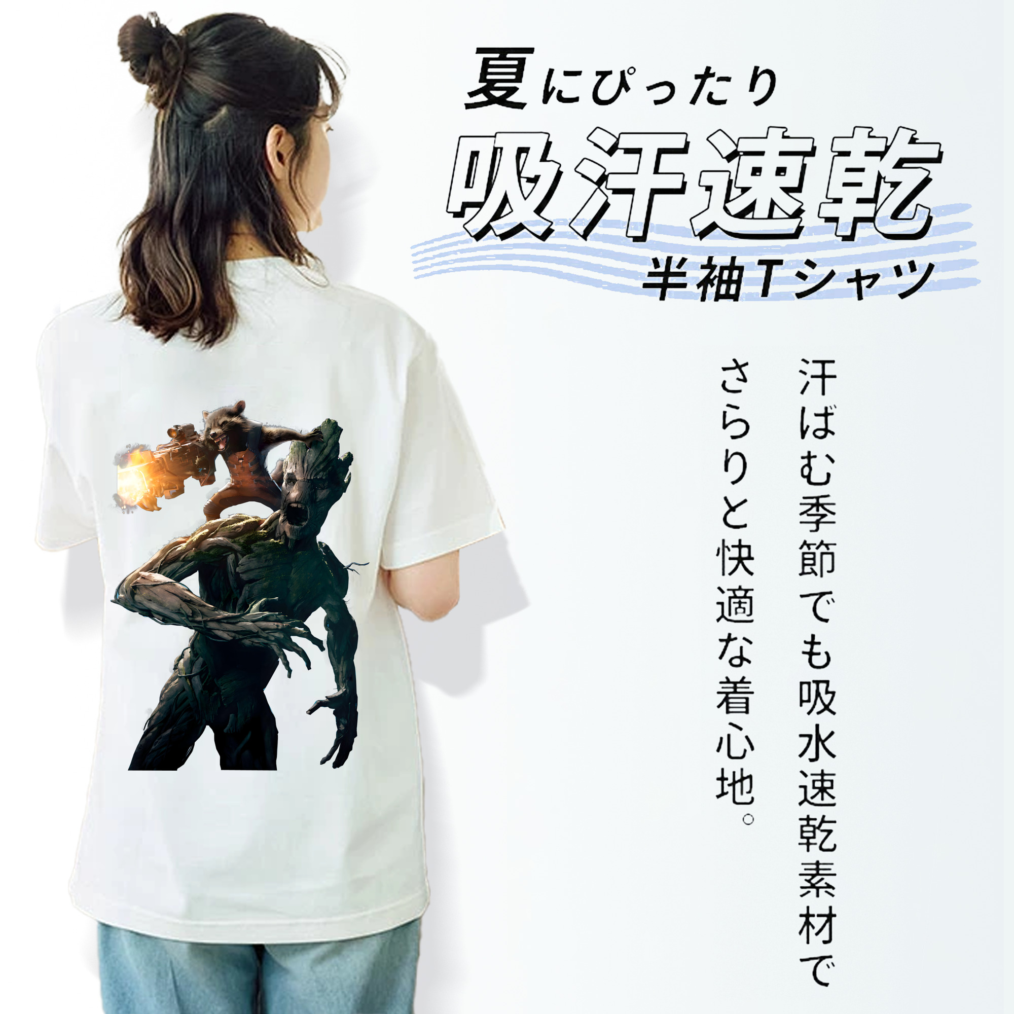 アベンジャーズ The Avengers 綿100％半袖Tシャツ（背面プリント）