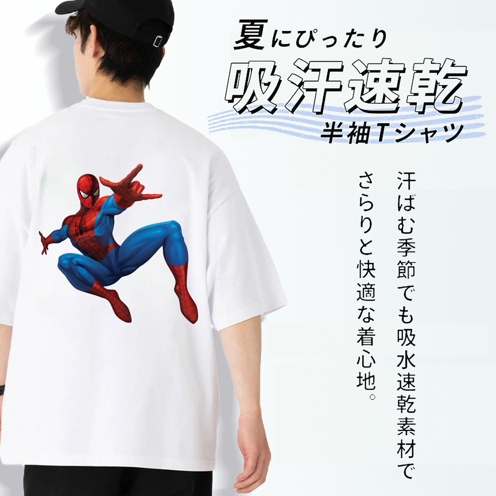 アベンジャーズ The Avengers 綿100％半袖Tシャツ（背面プリント）