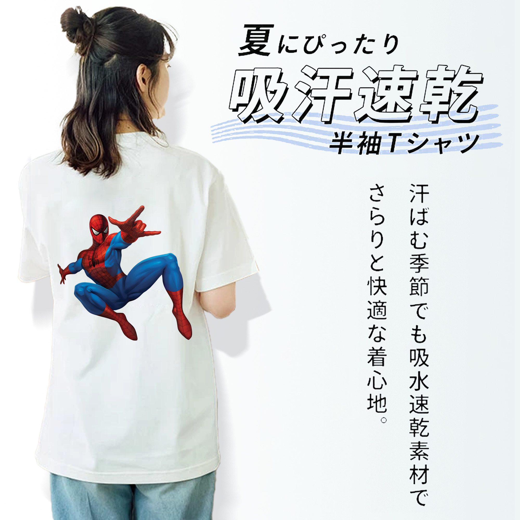 アベンジャーズ The Avengers 綿100％半袖Tシャツ（背面プリント）