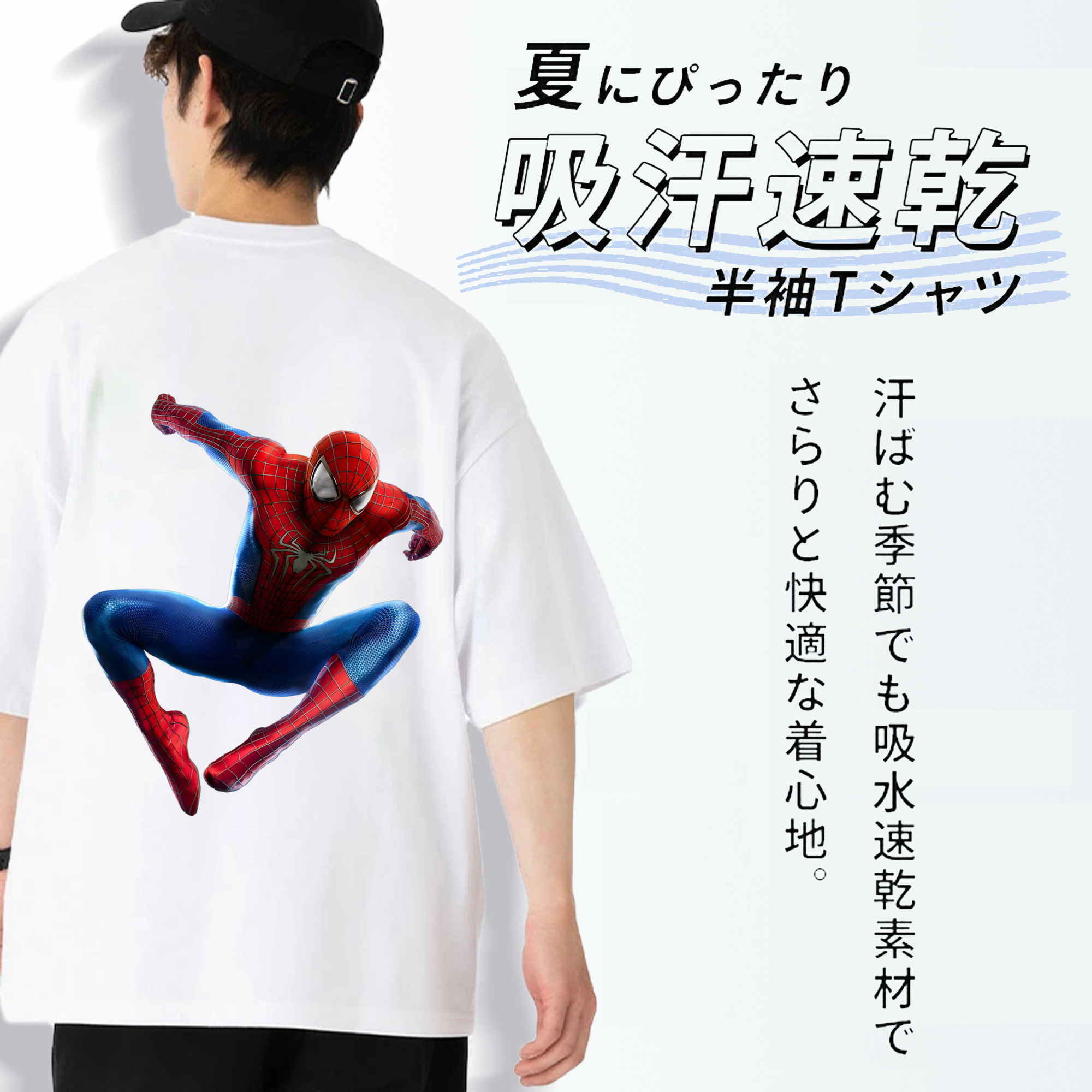 アベンジャーズ The Avengers 綿100％半袖Tシャツ（背面プリント）