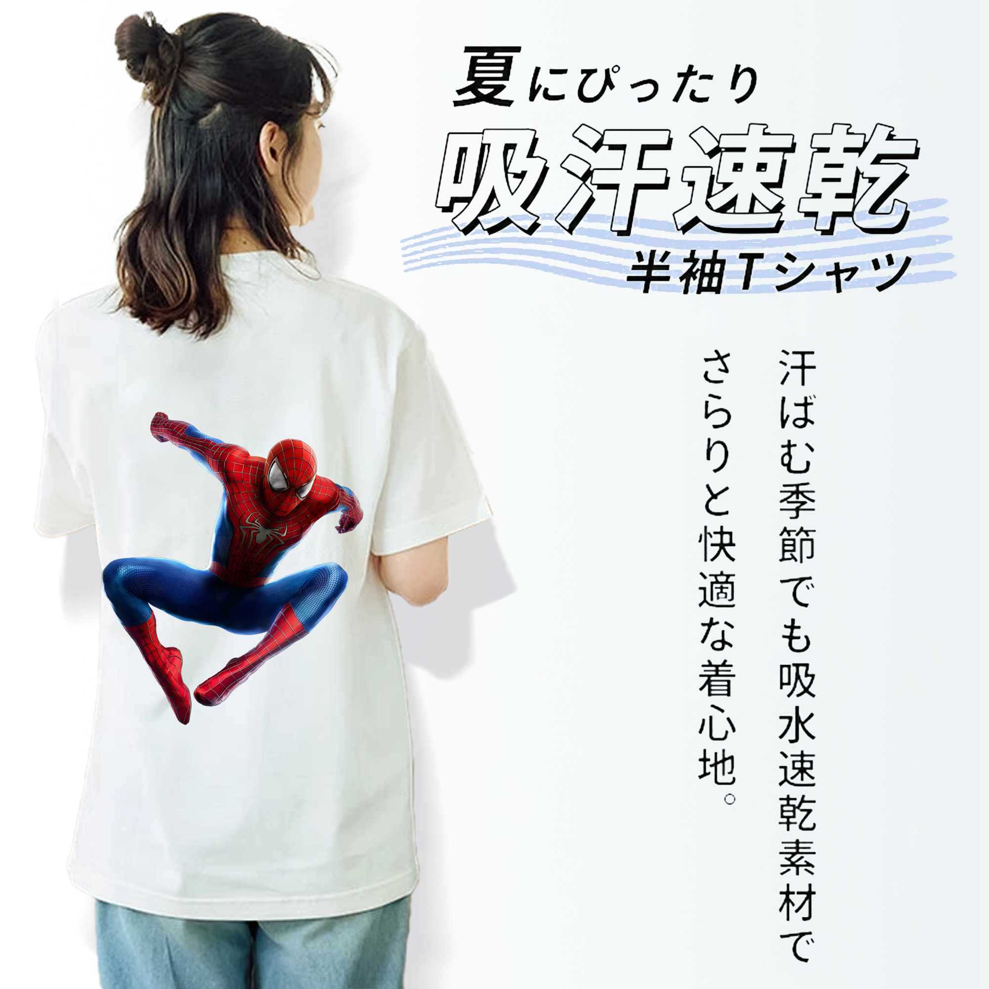 アベンジャーズ The Avengers 綿100％半袖Tシャツ（背面プリント）