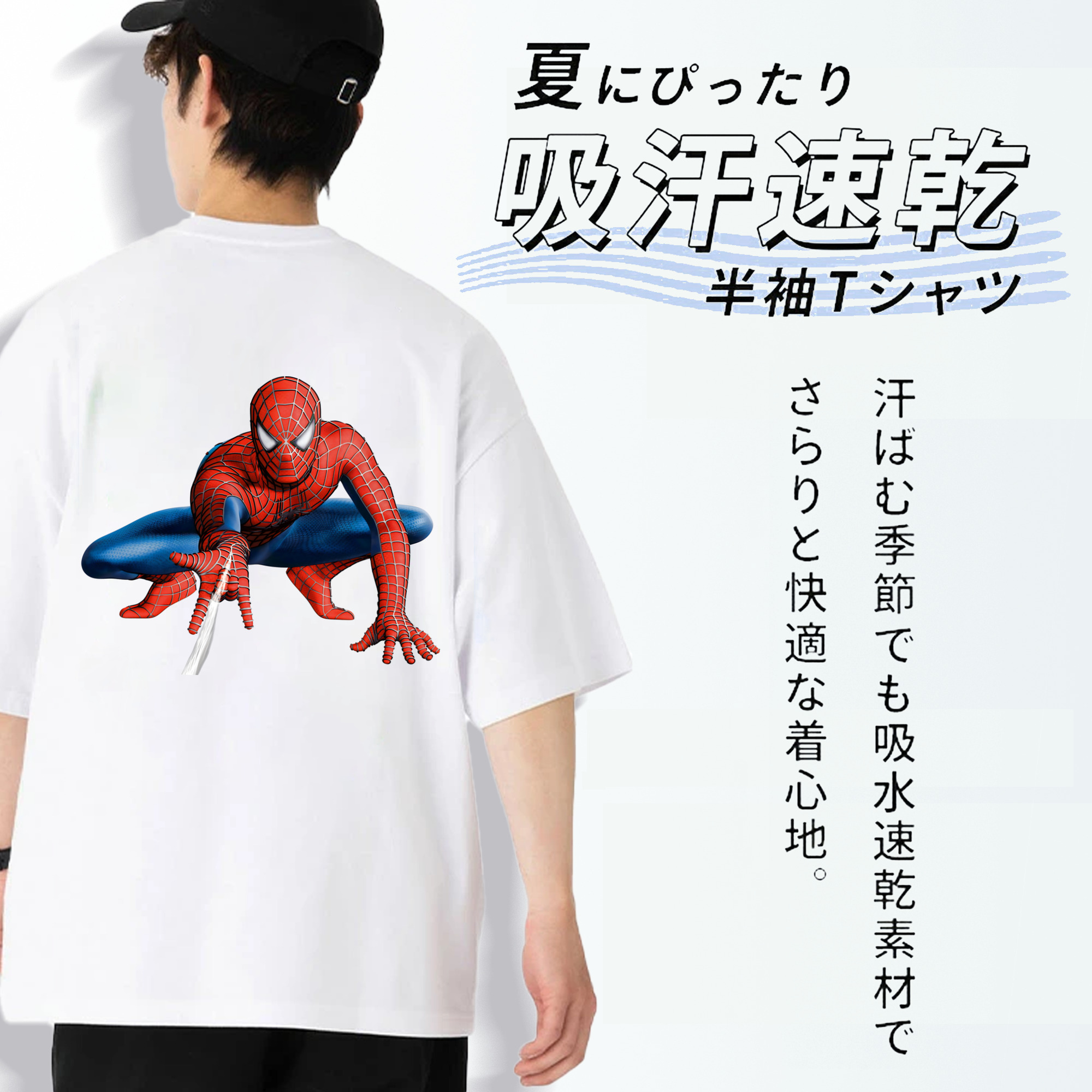 アベンジャーズ The Avengers 綿100％半袖Tシャツ（背面プリント）