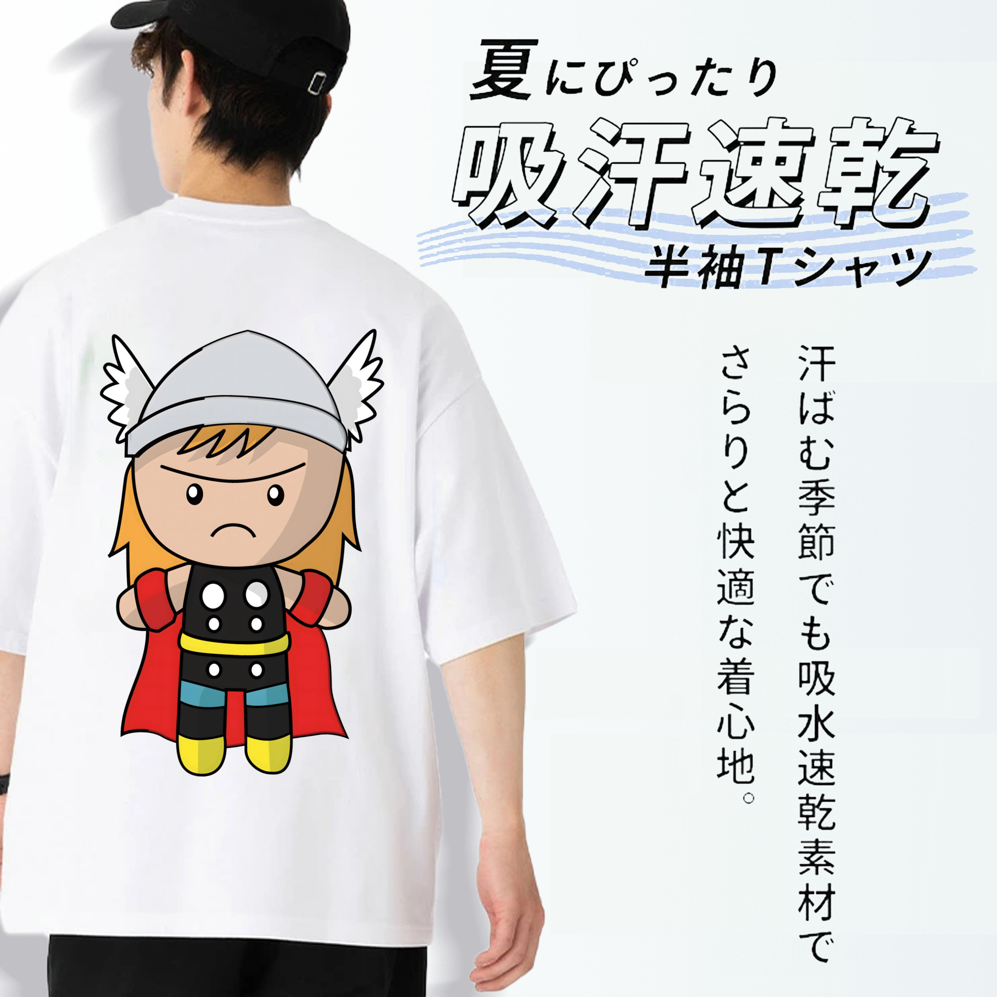 アベンジャーズ The Avengers 綿100％半袖Tシャツ（背面プリント）