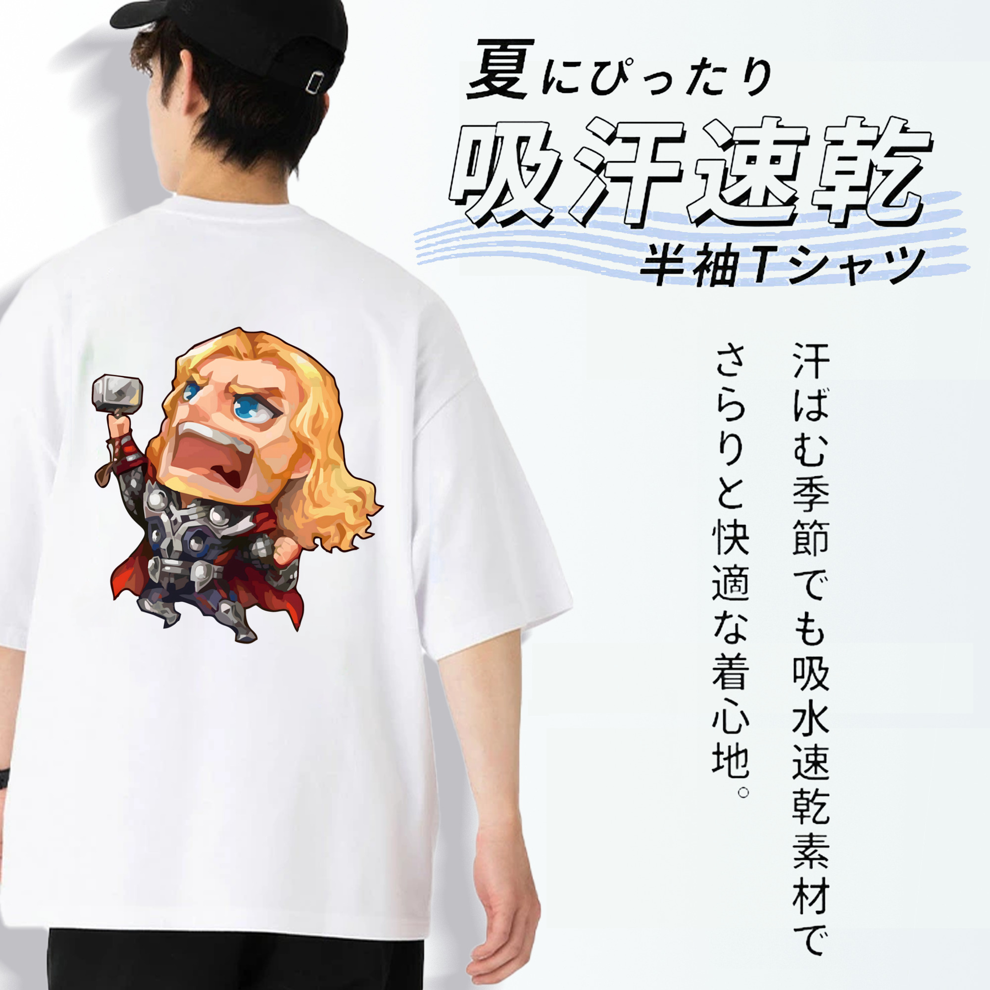 アベンジャーズ The Avengers 綿100％半袖Tシャツ（背面プリント）