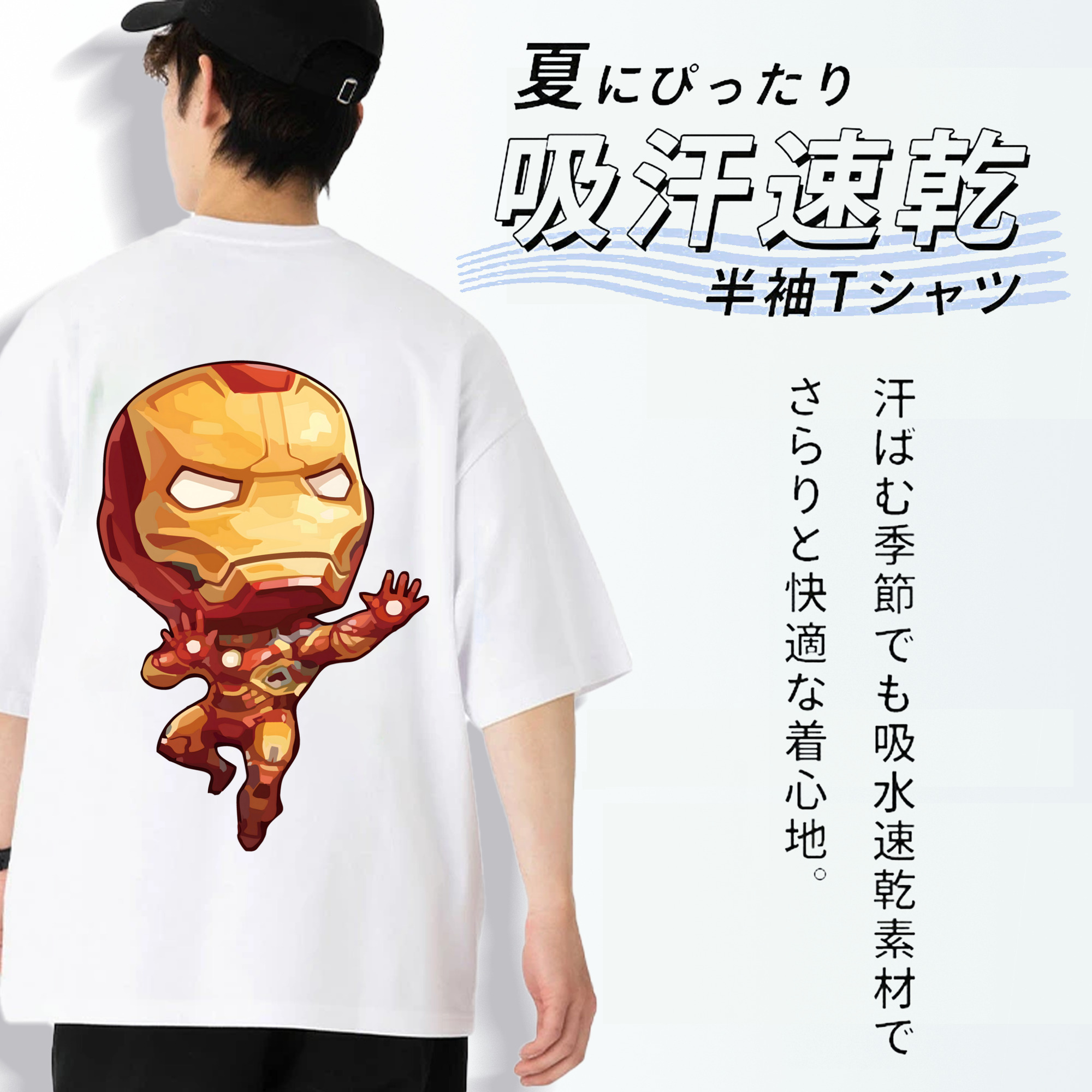 アベンジャーズ The Avengers 綿100％半袖Tシャツ（背面プリント）