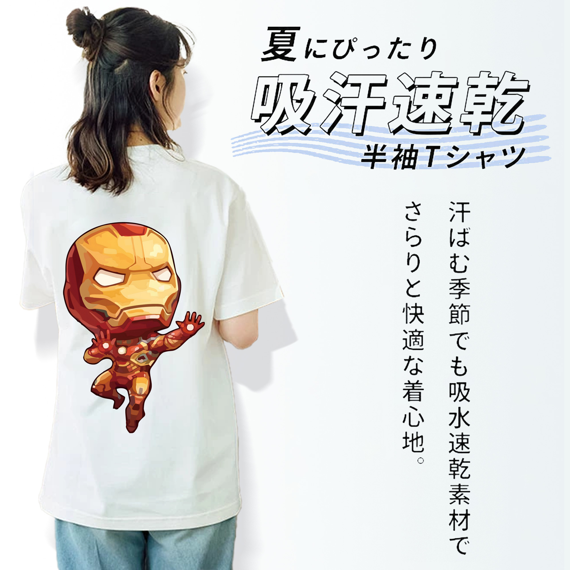 アベンジャーズ The Avengers 綿100％半袖Tシャツ（背面プリント）