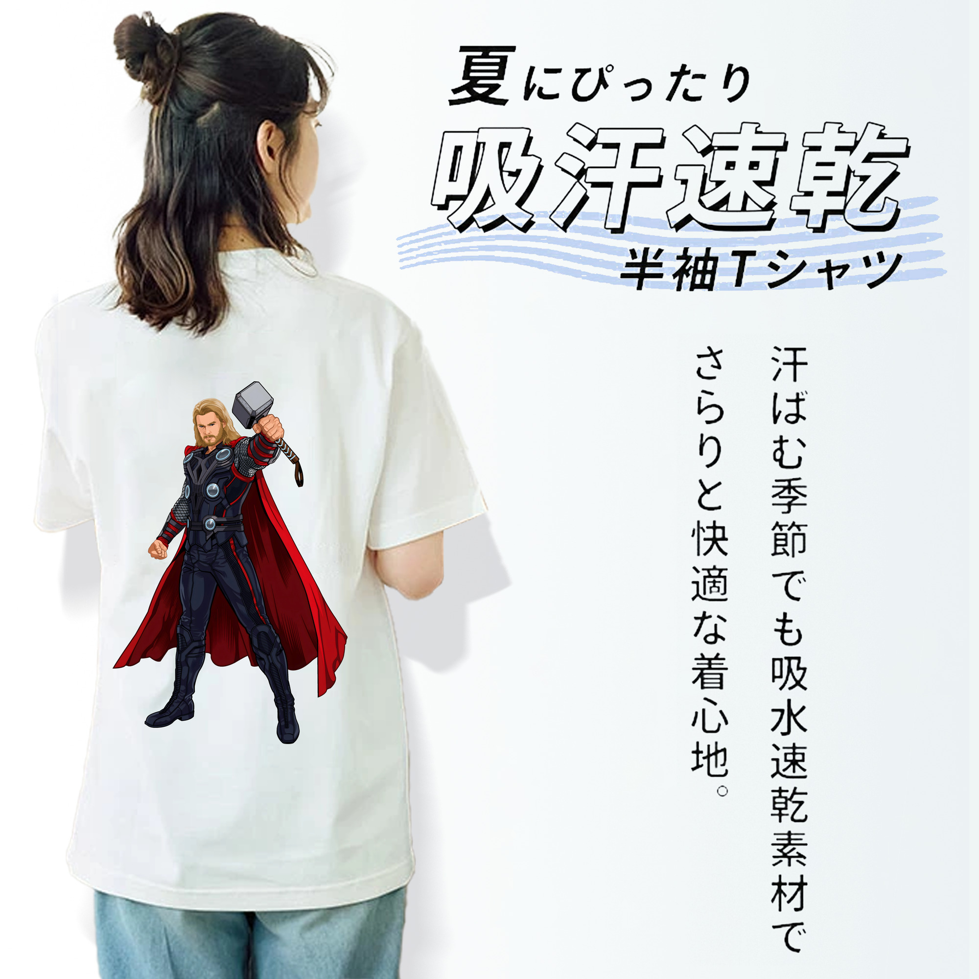 アベンジャーズ The Avengers 綿100％半袖Tシャツ（背面プリント）